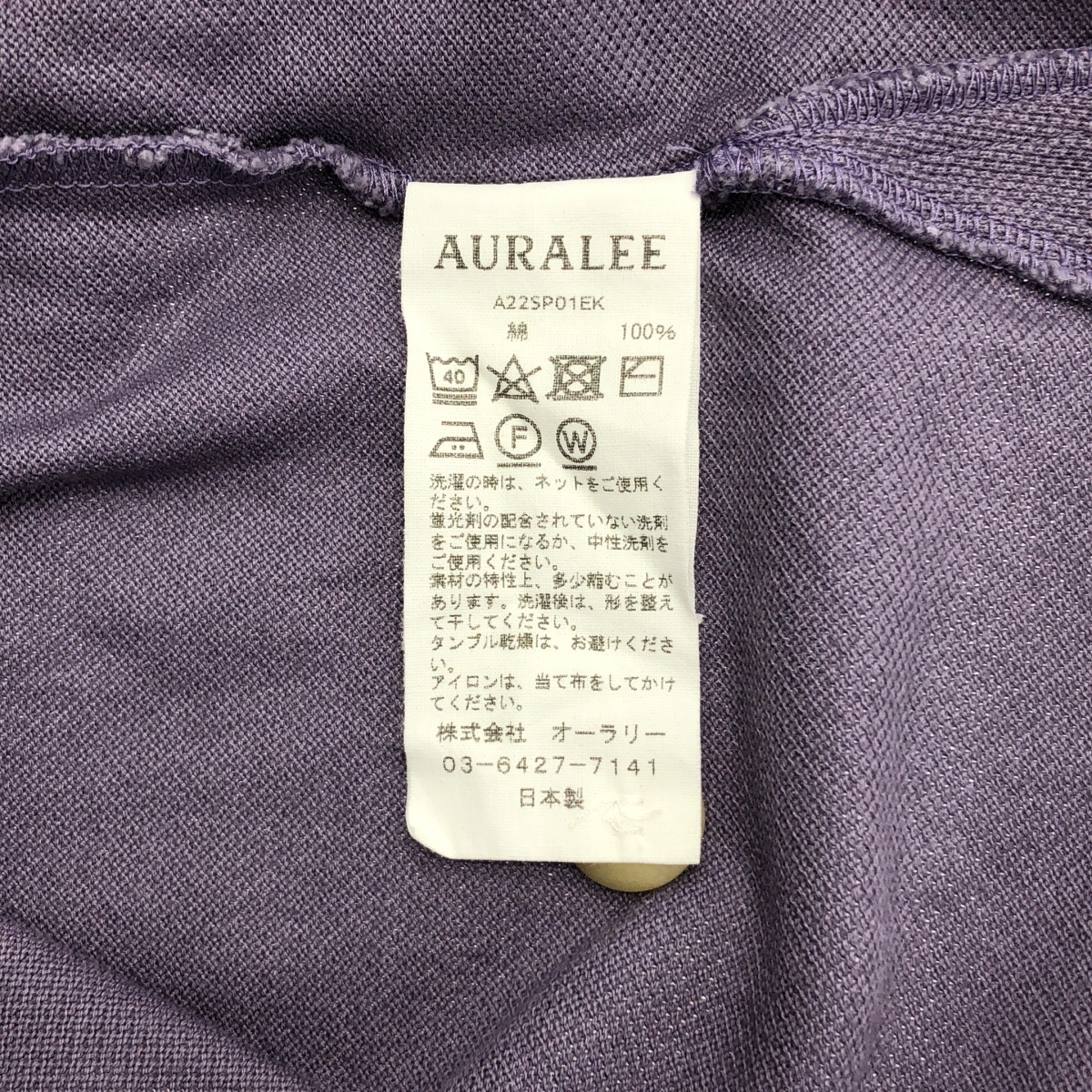 AURALEE / オーラリー SUPER FINE COTTON SALT SHRINK PIQUE BIG POLO / オーバーシルエット ポロシャツ カットソー