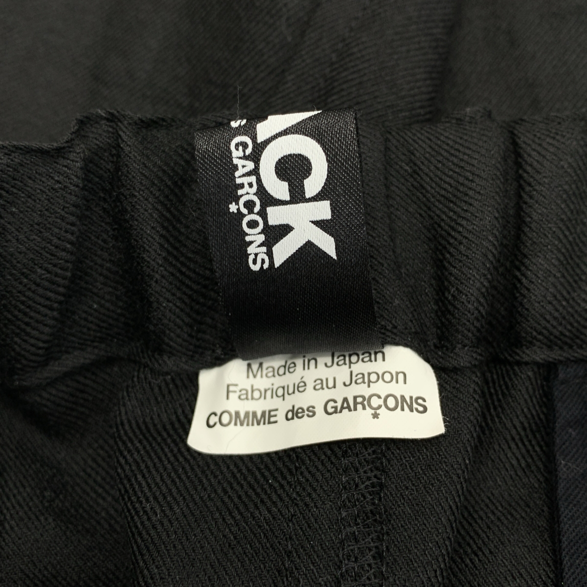 BLACK COMME des GARCONS / ブラックコムデギャルソン ドローストリング サルエル ワイド イージー パンツ