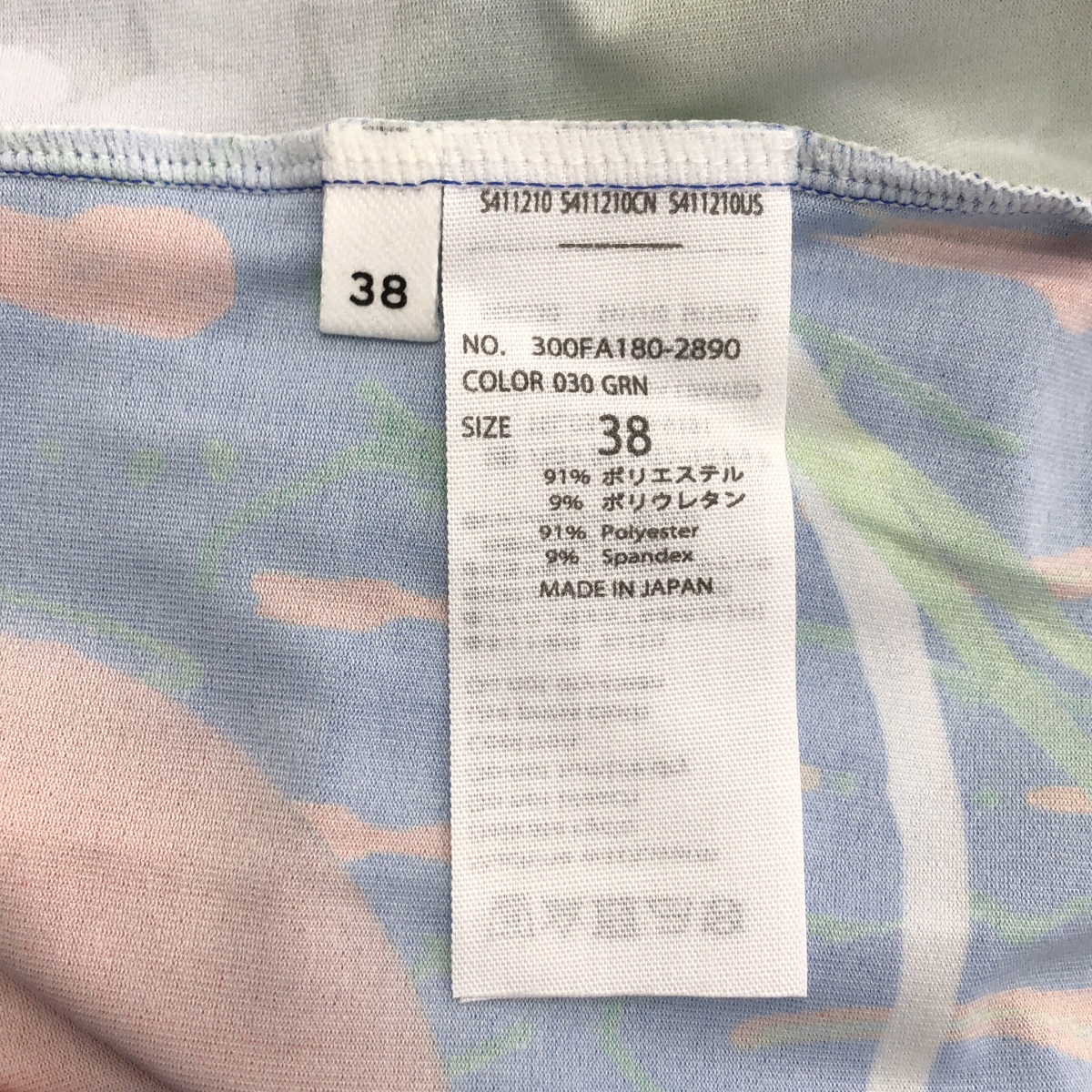 ENFOLD / エンフォルド 10th collaboration アオイヤマダ お弁当 プリント ボディスーツ