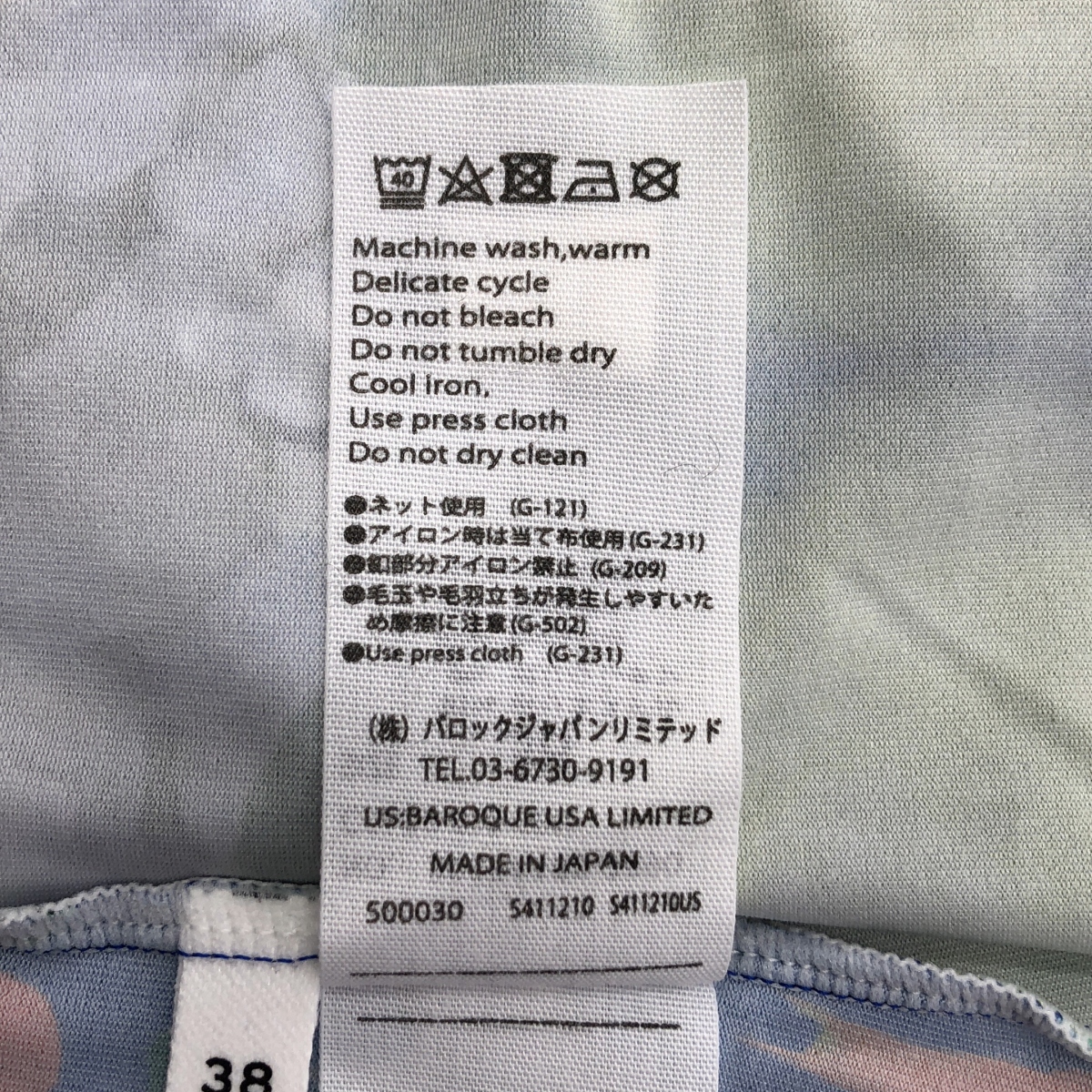 ENFOLD / エンフォルド 10th collaboration アオイヤマダ お弁当 プリント ボディスーツ