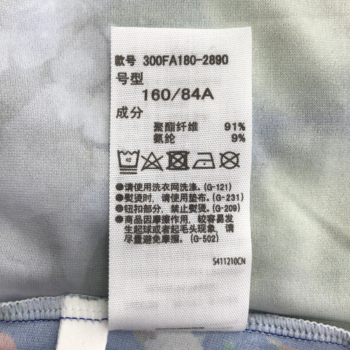 ENFOLD / エンフォルド 10th collaboration アオイヤマダ お弁当 プリント ボディスーツ