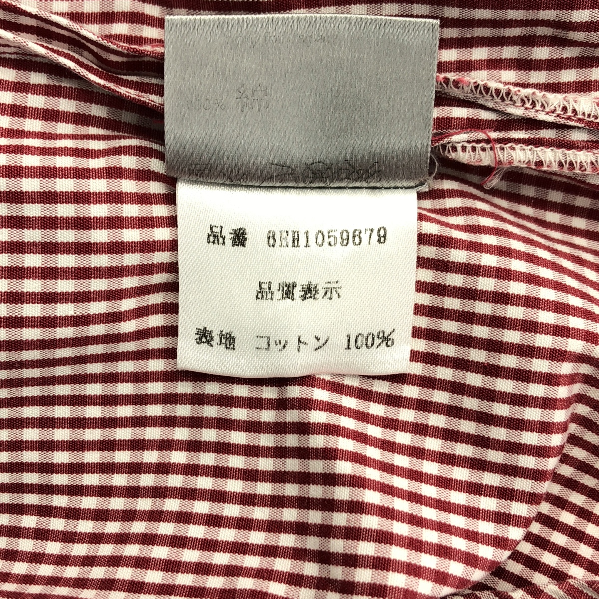 Dior homme / ディオールオム エディ期 ギンガムチェック ノースリーブ シャツ