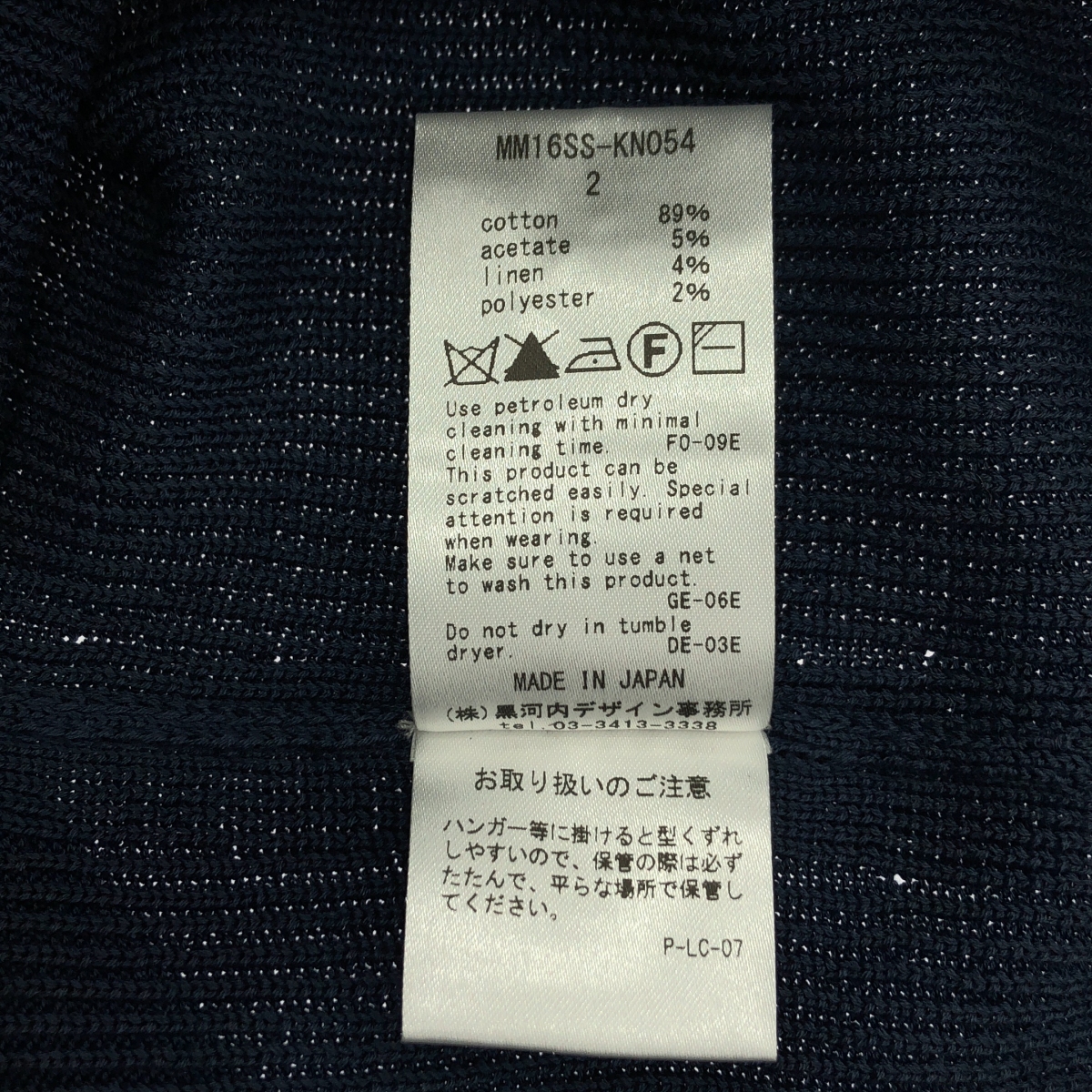 Mame Kurogouchi / マメクロゴウチ Mixed Rib Knit Peplum Dress リブニット Vネック ドレス ワンピース