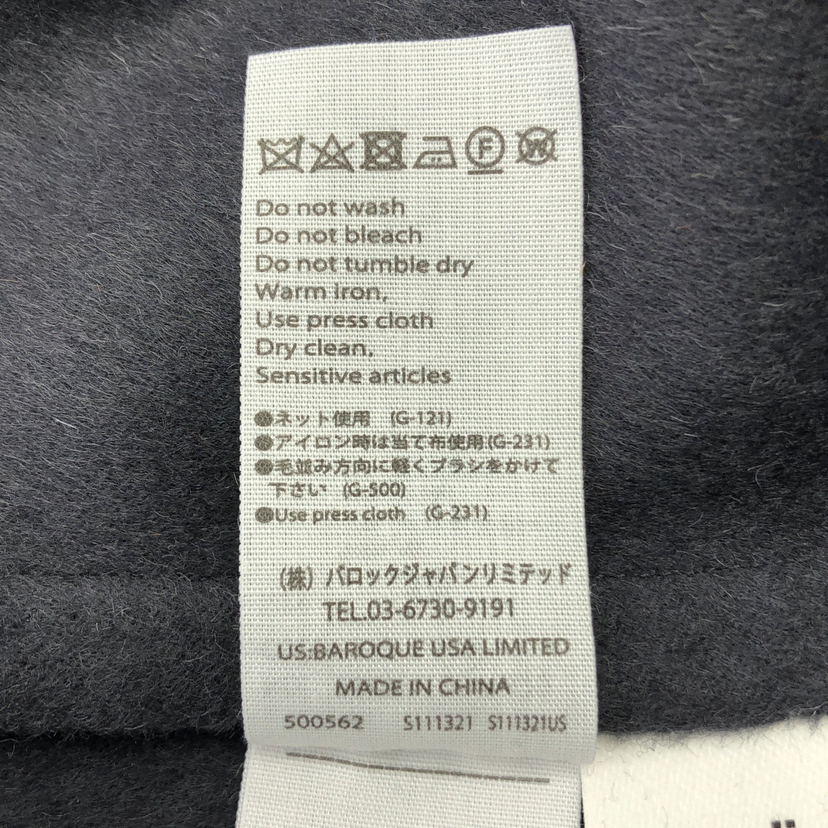 ENFOLD / エンフォルド ウール ノーカラー リバーコート