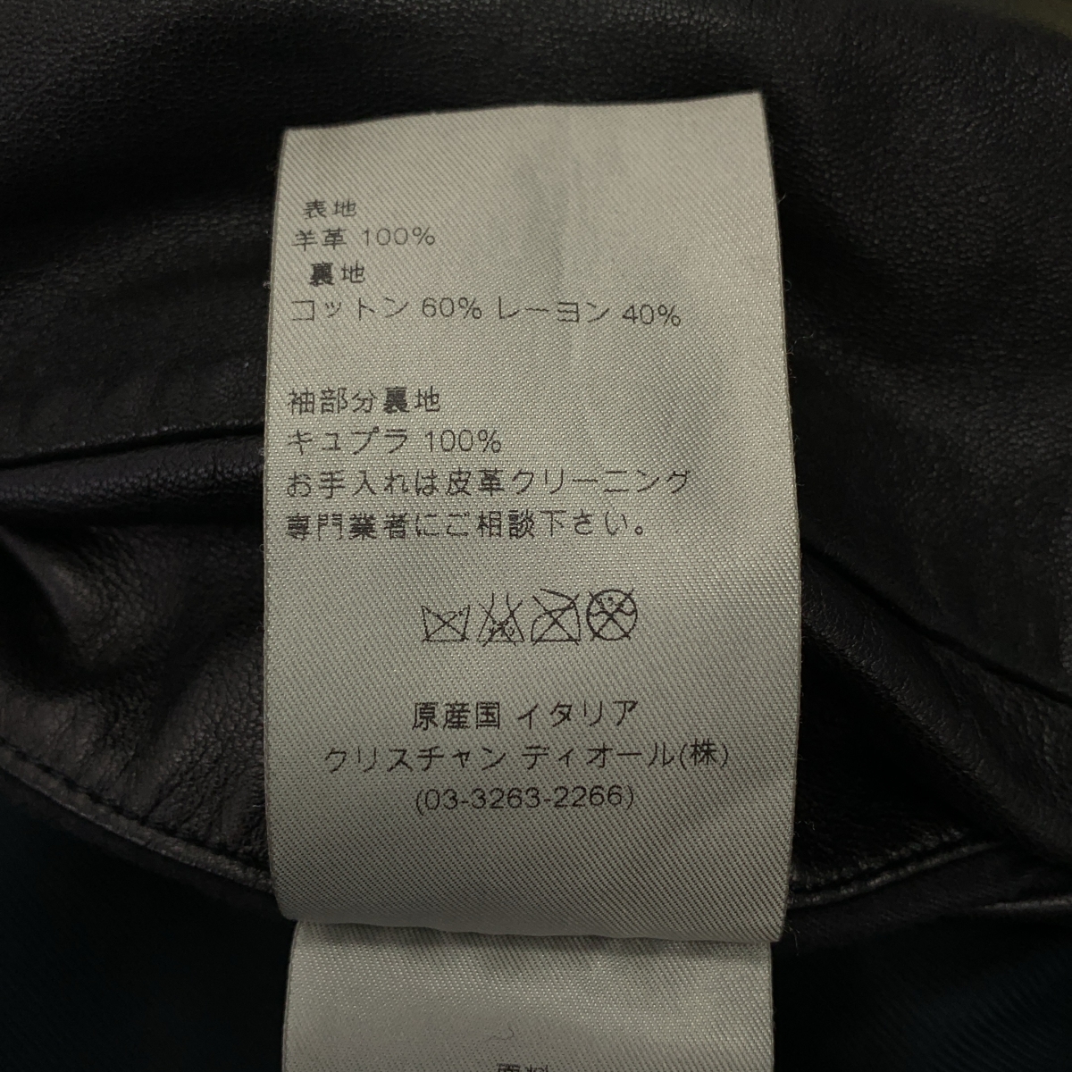 Dior homme / ディオールオム ラムレザー リブ切替 ハイネック ライダースジャケット