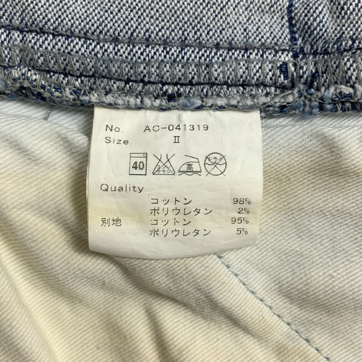 Alexander Lee Chang / アレキサンダーリーチャン ジャガード デニム オーバーオール