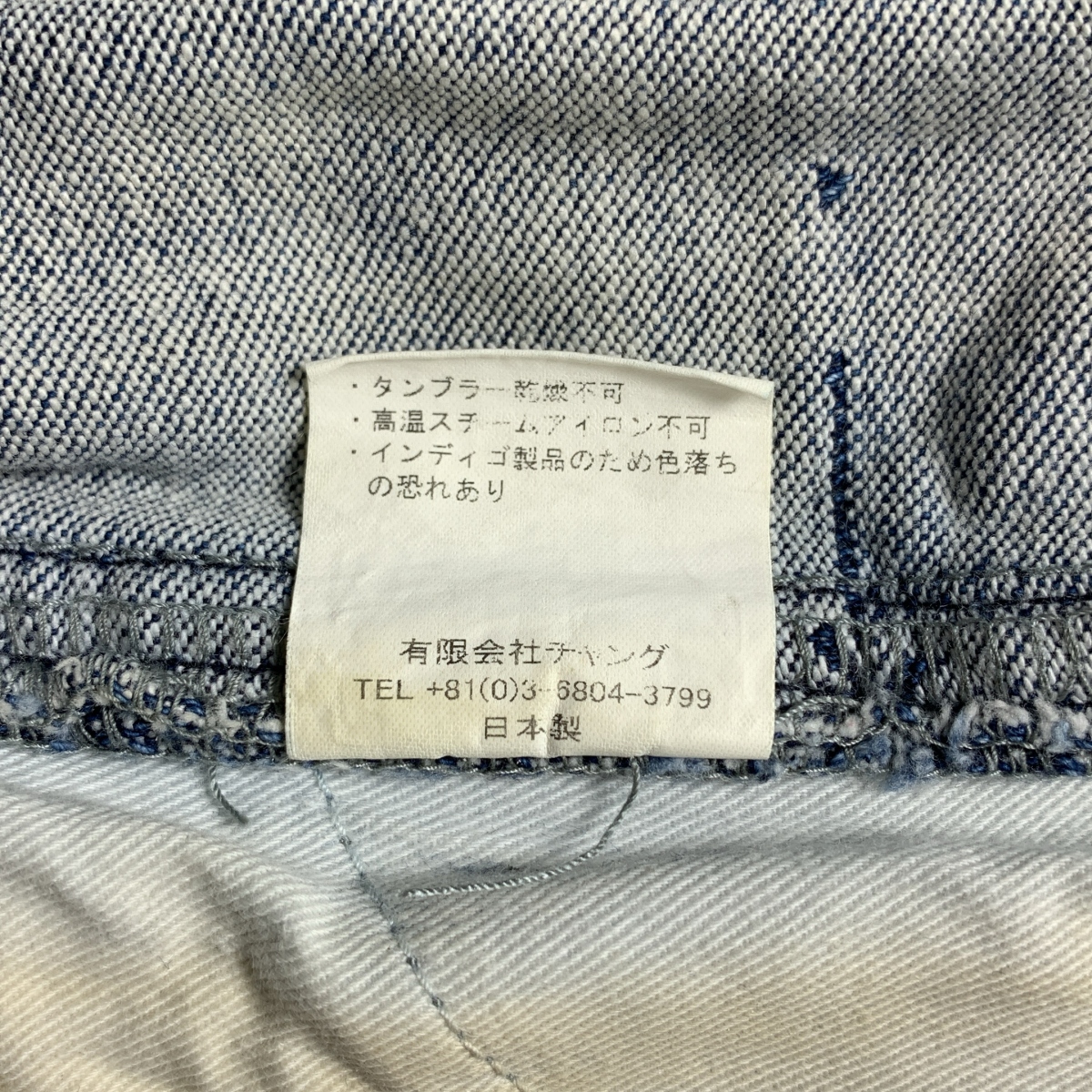 Alexander Lee Chang / アレキサンダーリーチャン ジャガード デニム オーバーオール