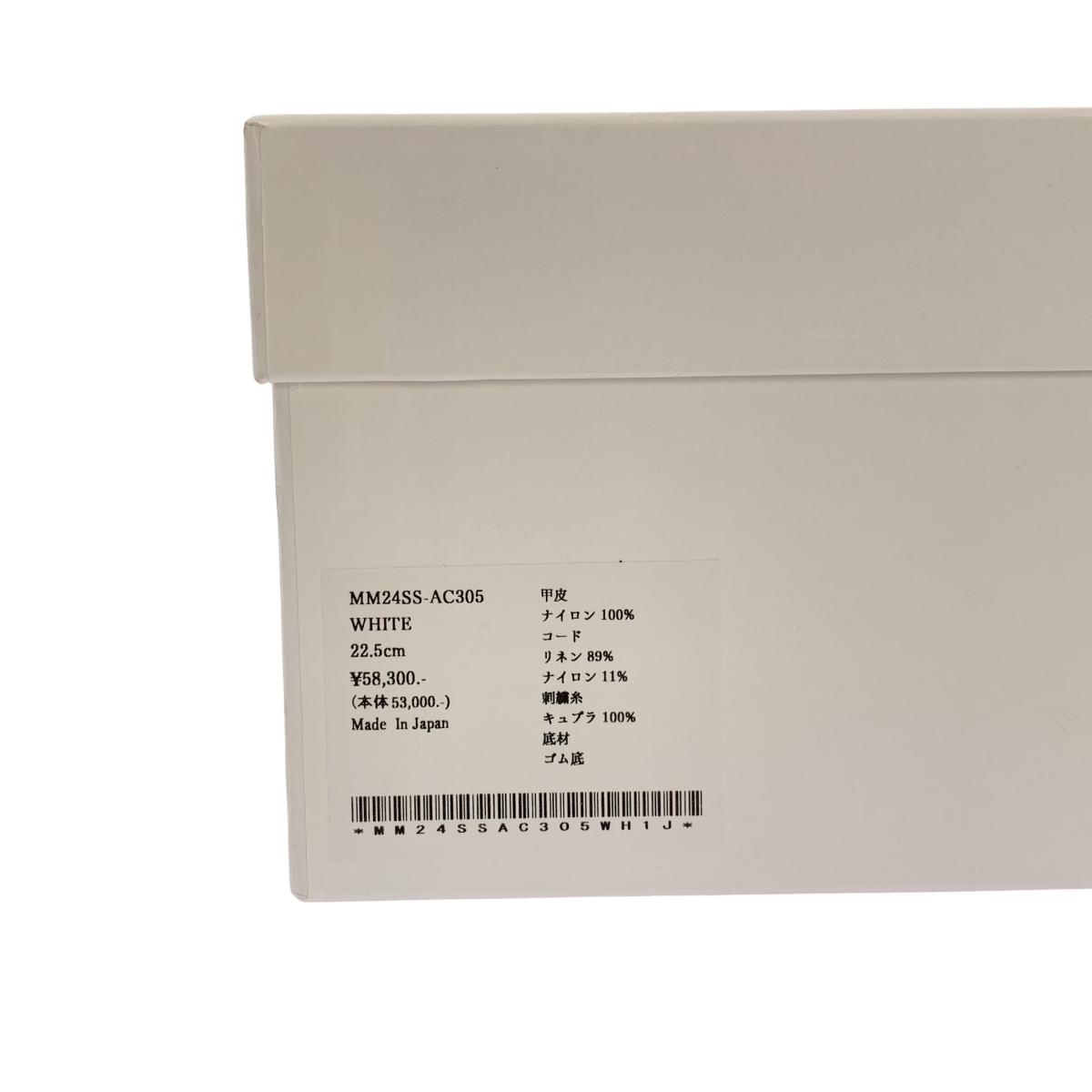 Mame Kurogouchi / マメクロゴウチ Cording Embroidery Sling Back Heels / レース レザーストラップ フラットシューズ