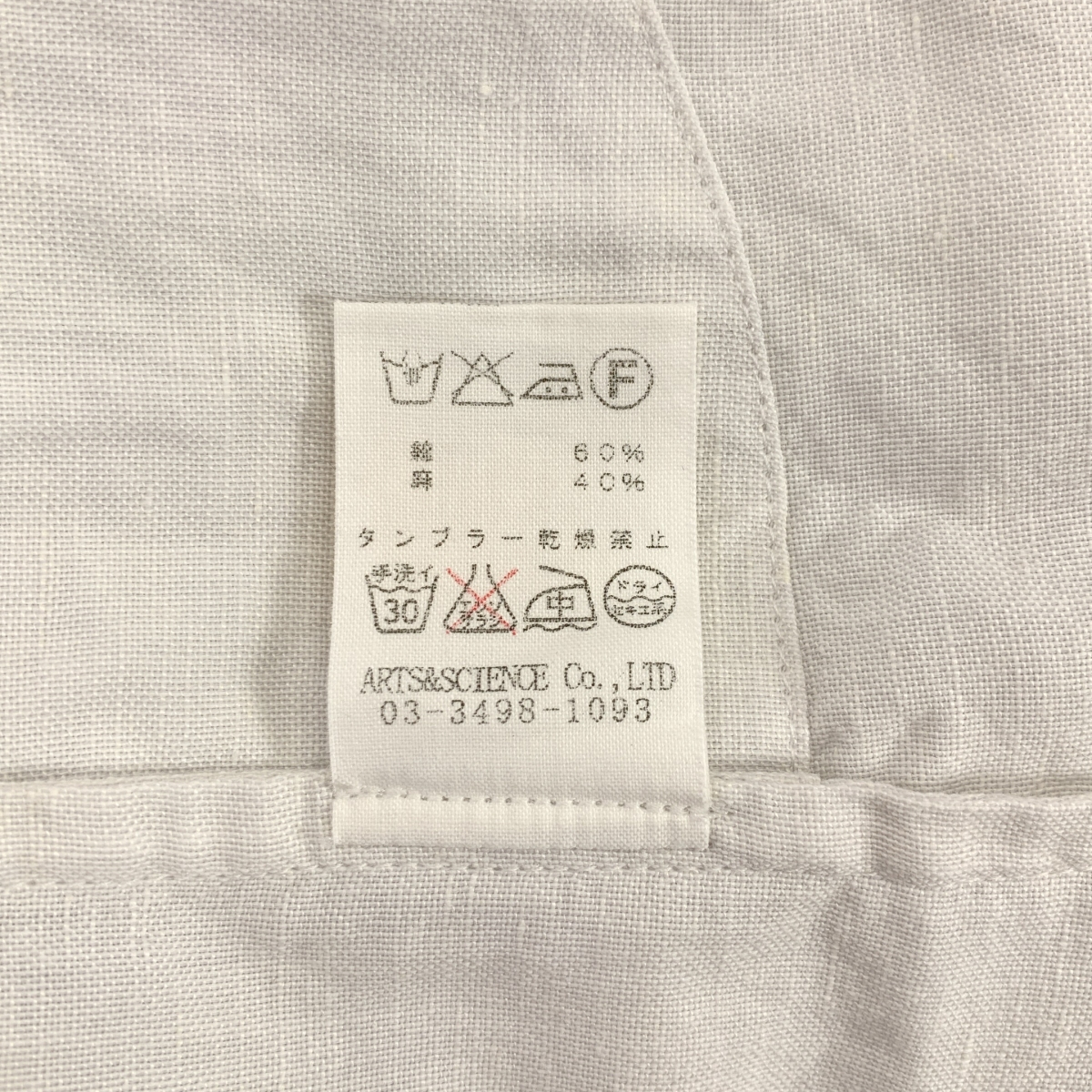 ARTS&SCIENCE / アーツアンドサイエンス コットン リネン オーバーシルエット ポケット付き シャツ ワンピース