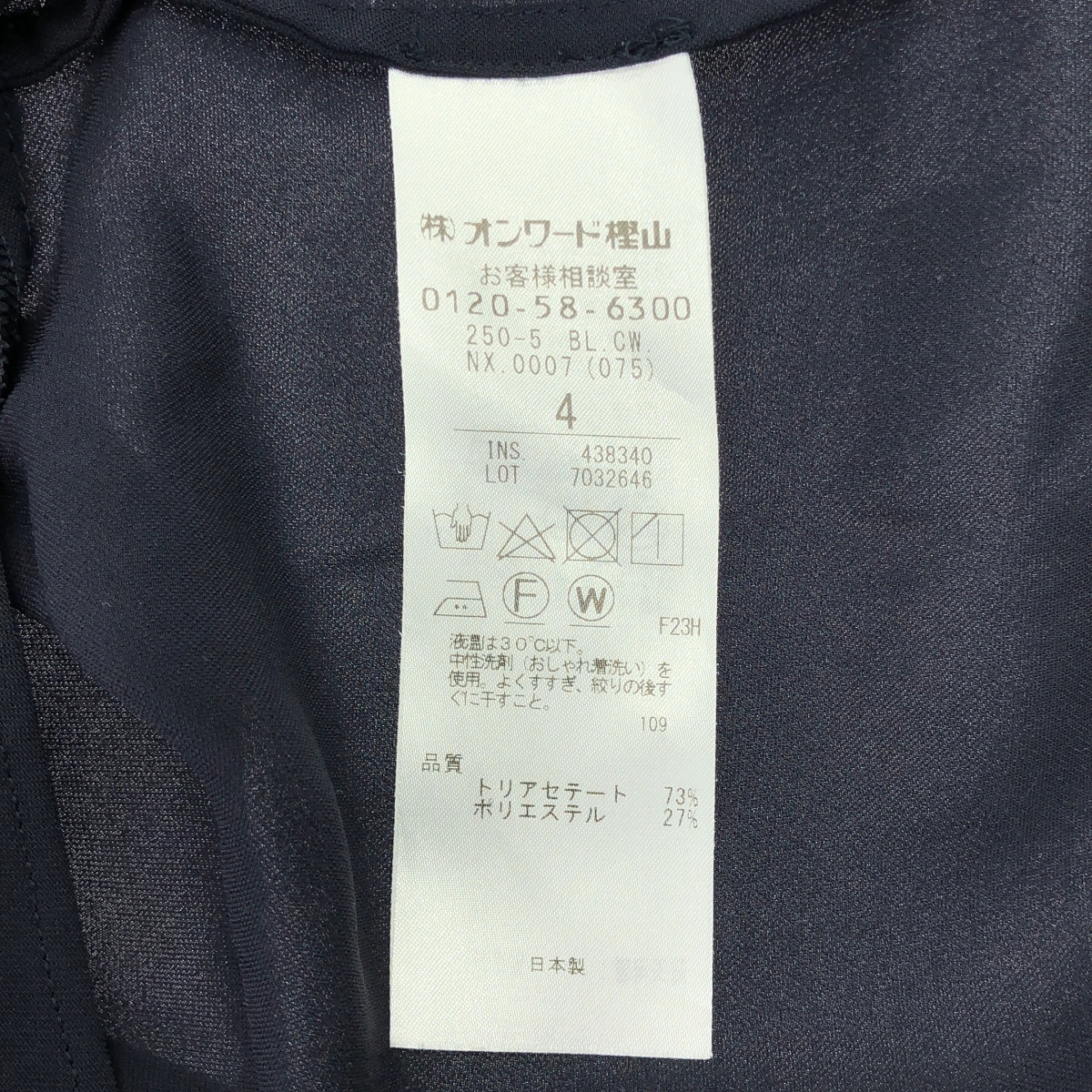 BEIGE， / ベイジ トリアセテート シフォン プリーツブラウス