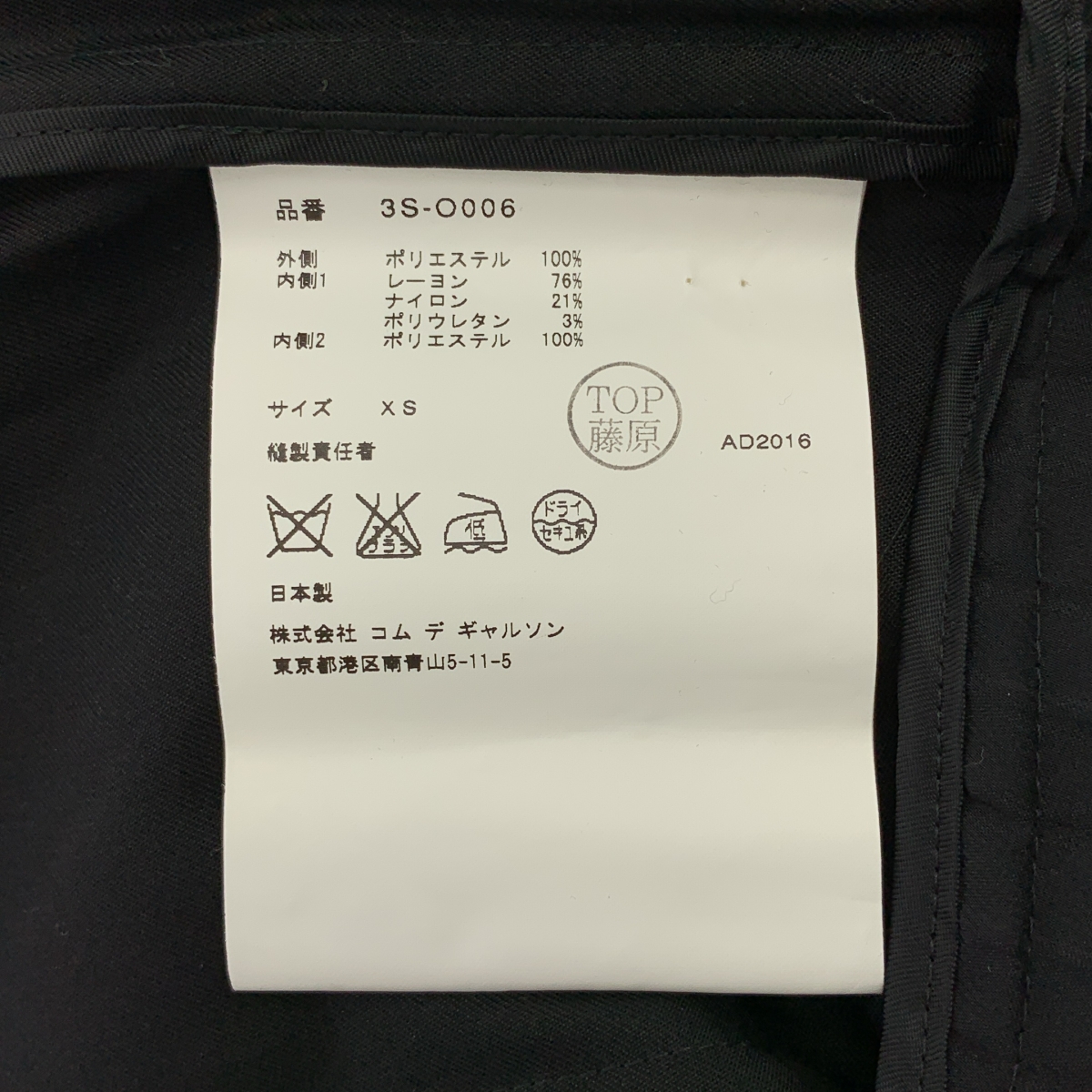 noir kei ninomiya / ノワールケイニノミヤ ポリエステル プリーツ レイヤード バックジップ ワンピース