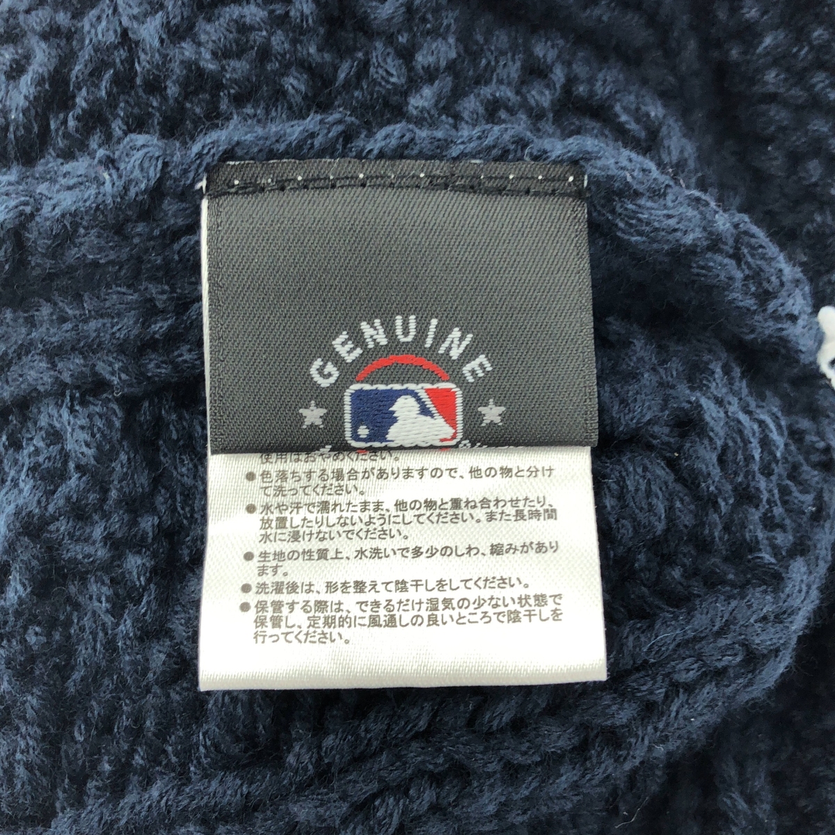 NEW ERA / ニューエラ NEW YORK YANKEES ボンボン ケーブルニットキャップ