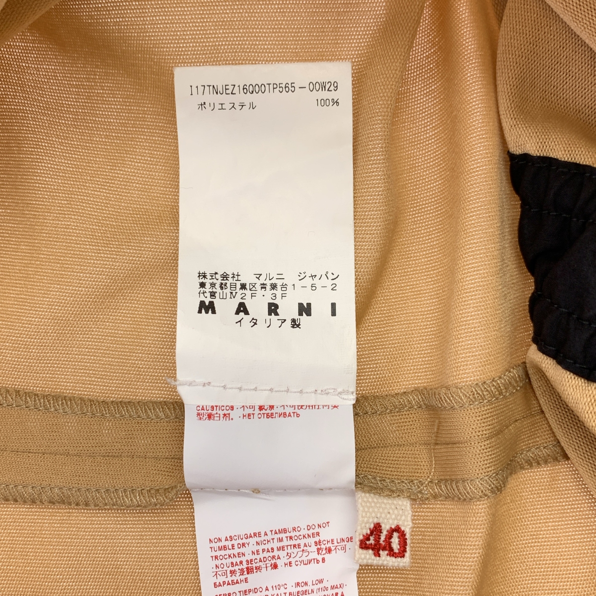 MARNI / マルニ ドローコード ギャザー ノースリーブカットソー