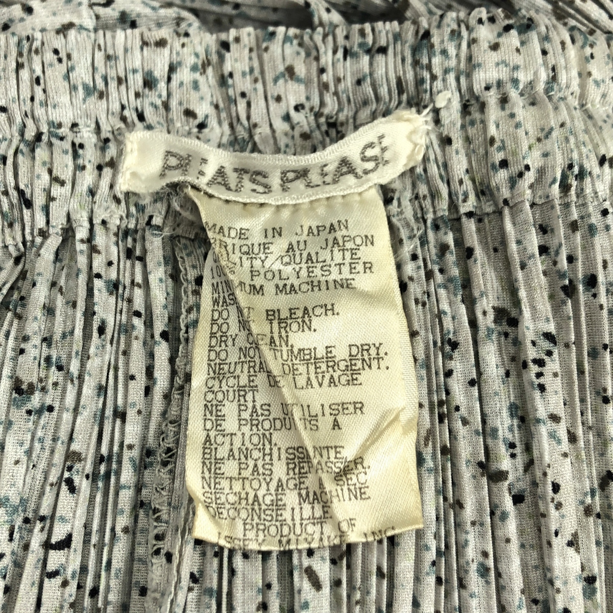 PLEATS PLEASE ISSEY MIYAKE / プリーツプリーズイッセイミヤケ 総柄 イージー パンツ