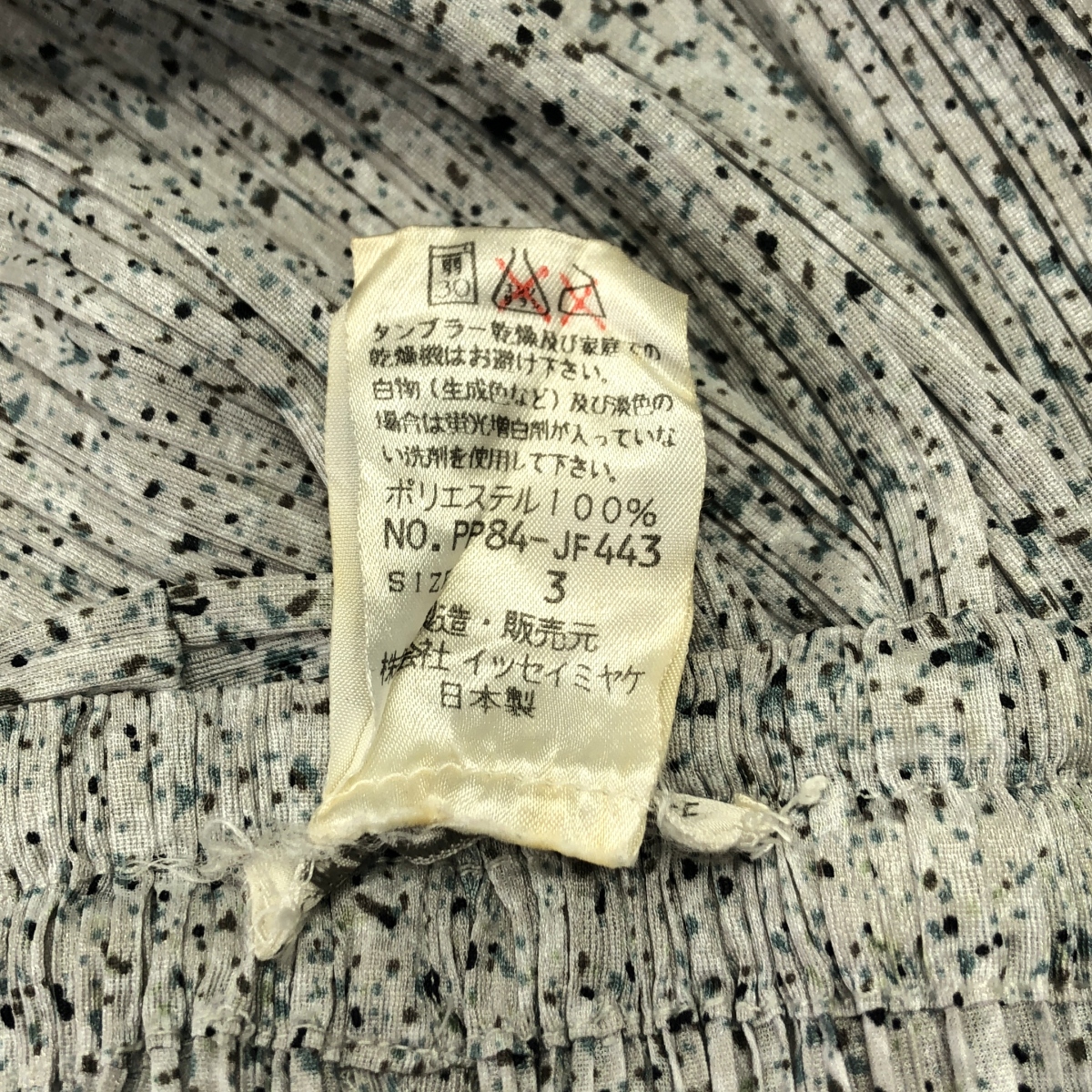 PLEATS PLEASE ISSEY MIYAKE / プリーツプリーズイッセイミヤケ 総柄 イージー パンツ