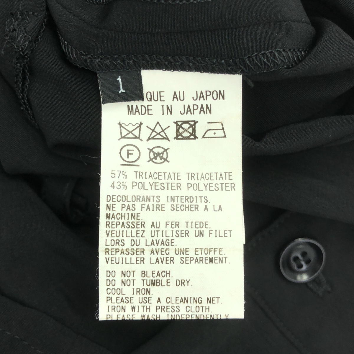 Y's / ワイズヨウジヤマモト トリアセテートポリエステル スカート パンツ