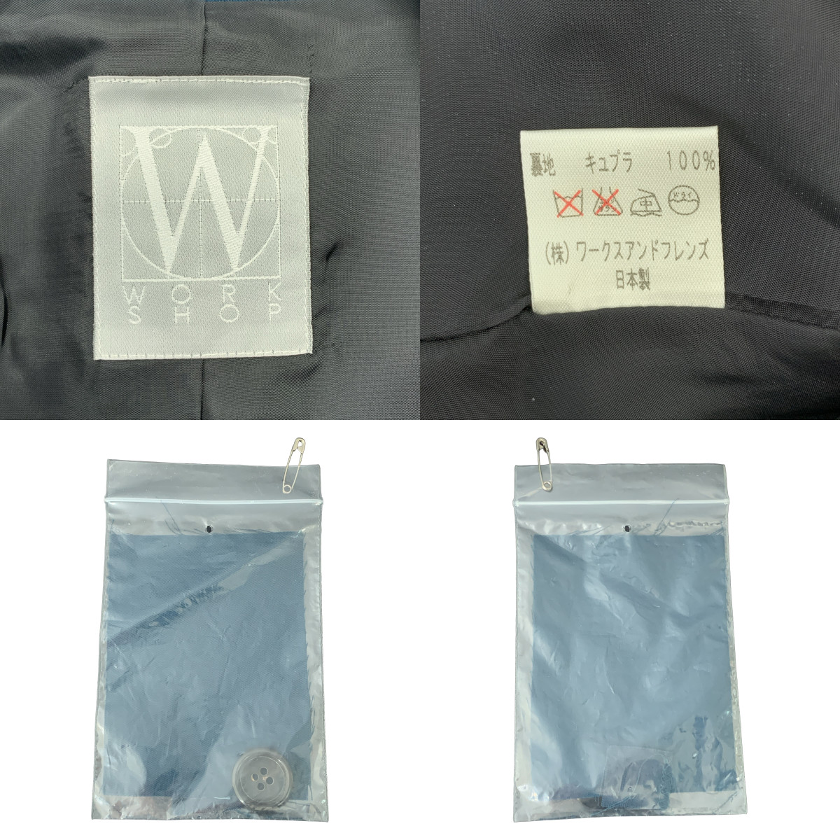 Y's / ワイズヨウジヤマモト WORK SHOP ワークショップ / セットアップ / ウール ギャバジン ロングジャケット / スリット フレアスカート