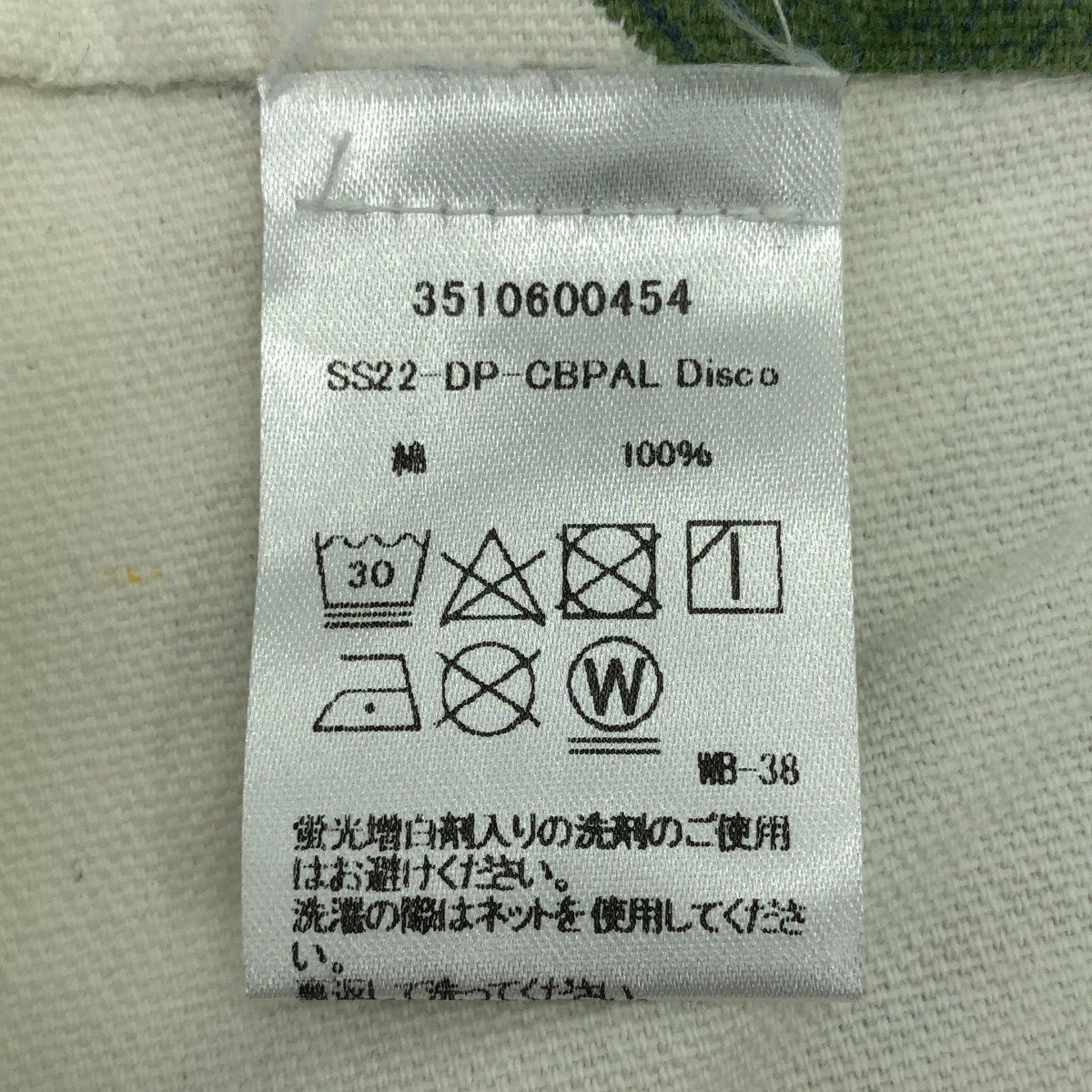 SZ Blockprints / エスゼットブロックプリント Ron Herman取り扱い フラワープリント ディスコパンツ