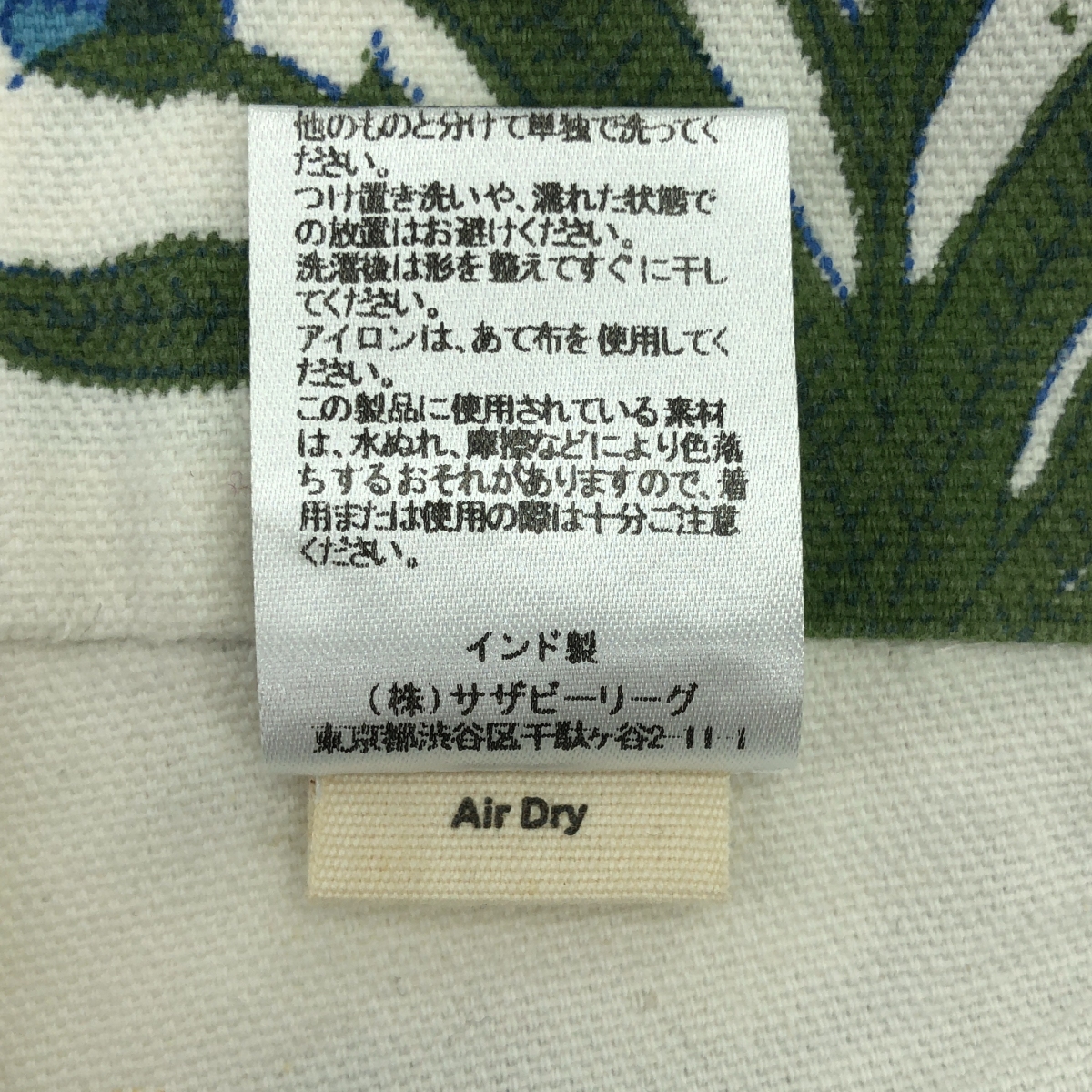 SZ Blockprints / エスゼットブロックプリント Ron Herman取り扱い フラワープリント ディスコパンツ