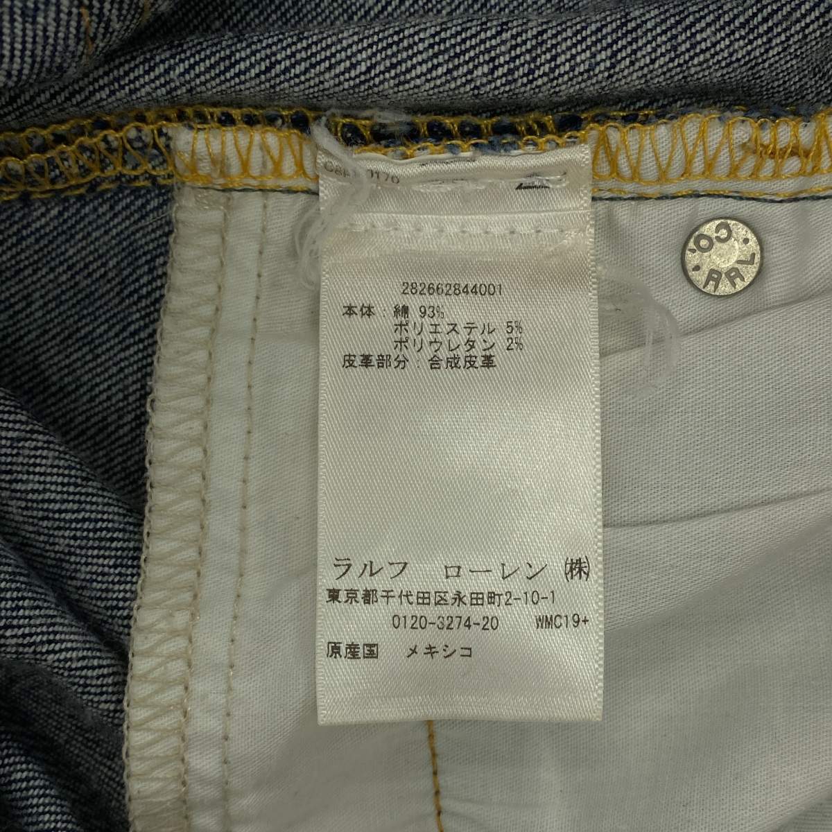 RRL / ダブルアールエル Denim SKINNY FIT スキニー デニム パンツ