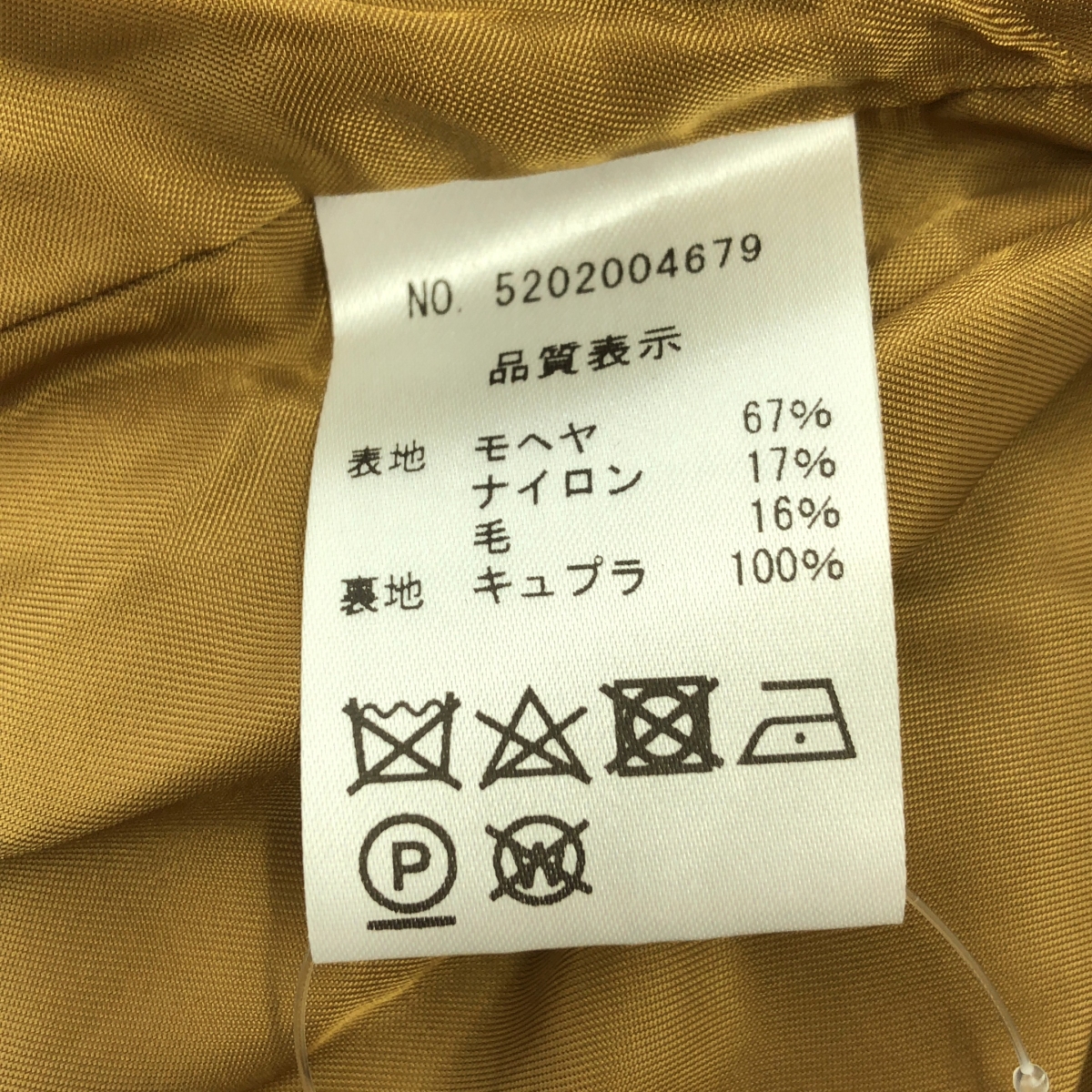 NOWOS / ノーウォス hand-knitting mohair gown / モヘヤ ガウン ハンドニット カーディガン