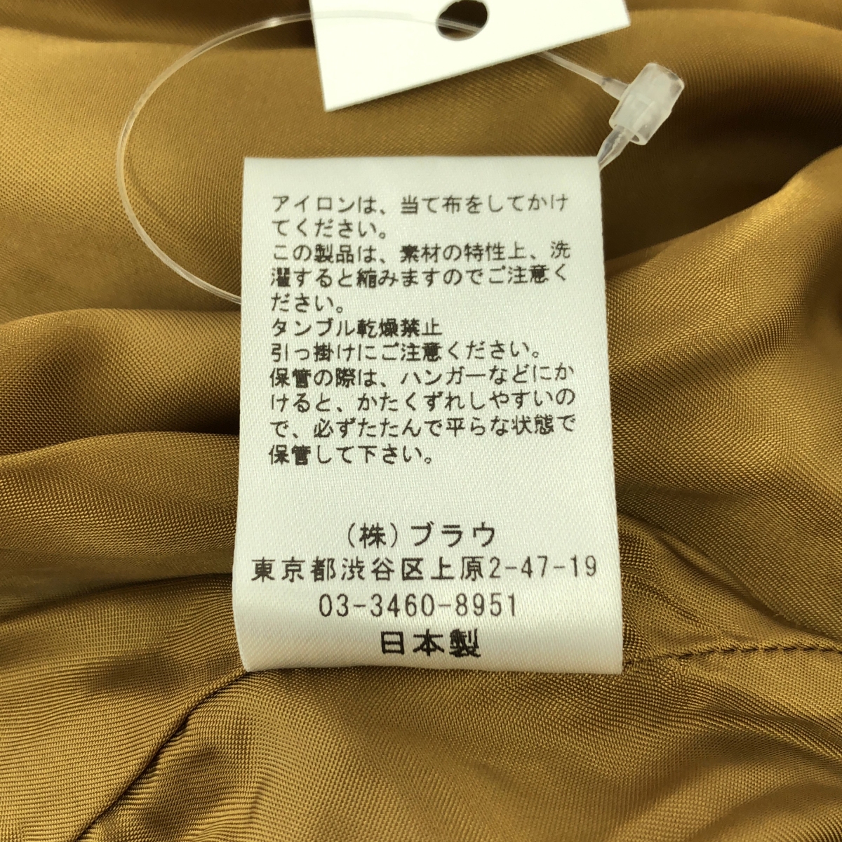 NOWOS / ノーウォス hand-knitting mohair gown / モヘヤ ガウン ハンドニット カーディガン