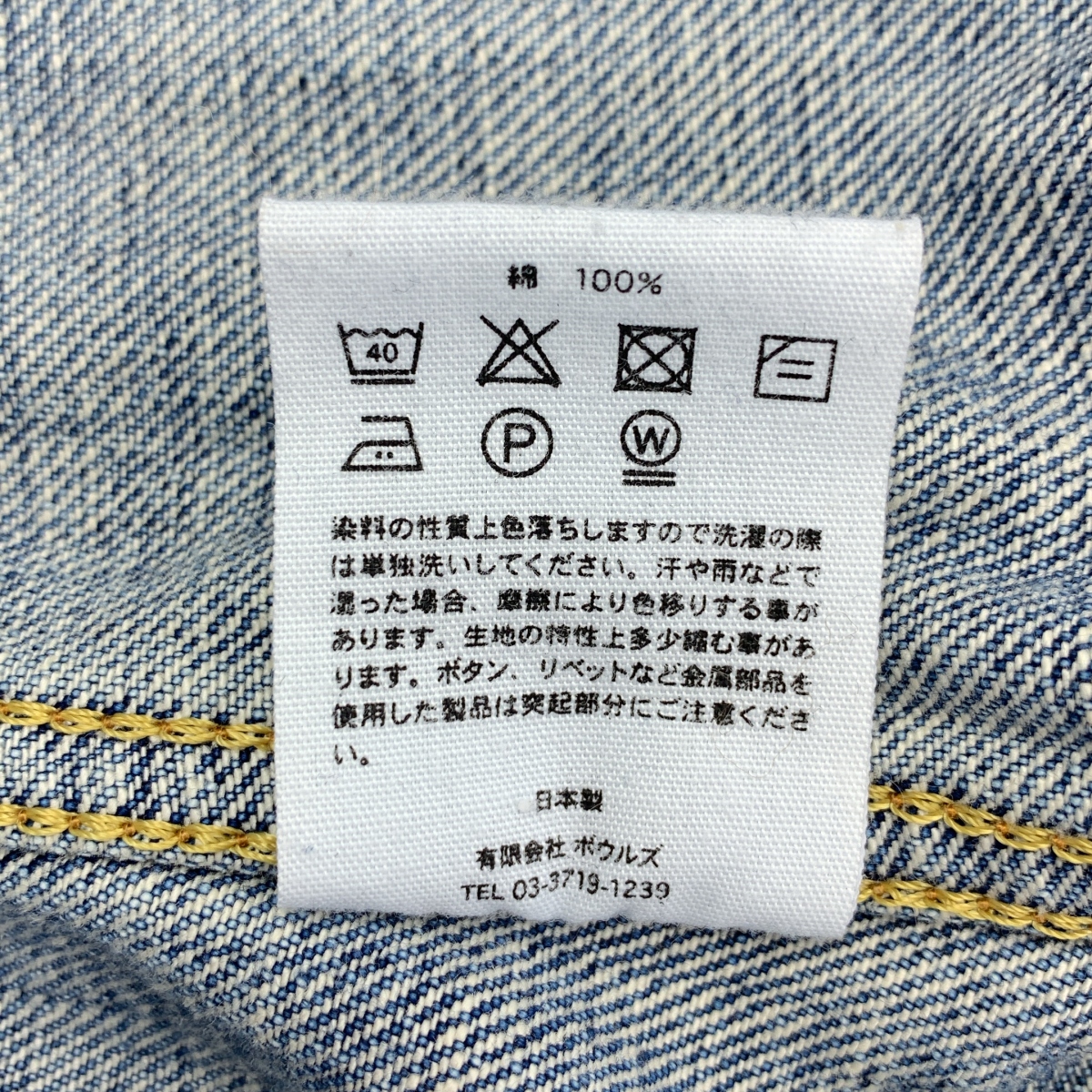 HYKE / ハイク BALLOON SLEEVE DENIM JACKET TYPE2 バルーン スリーブ デニムジャケット