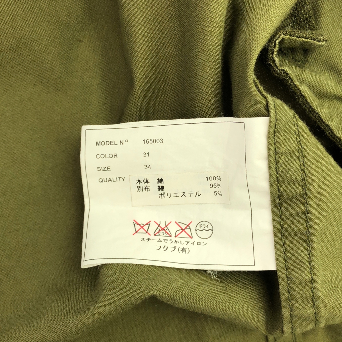 YAECA / ヤエカ LIKE WEAR / ミリタリー モッズコート フーディ