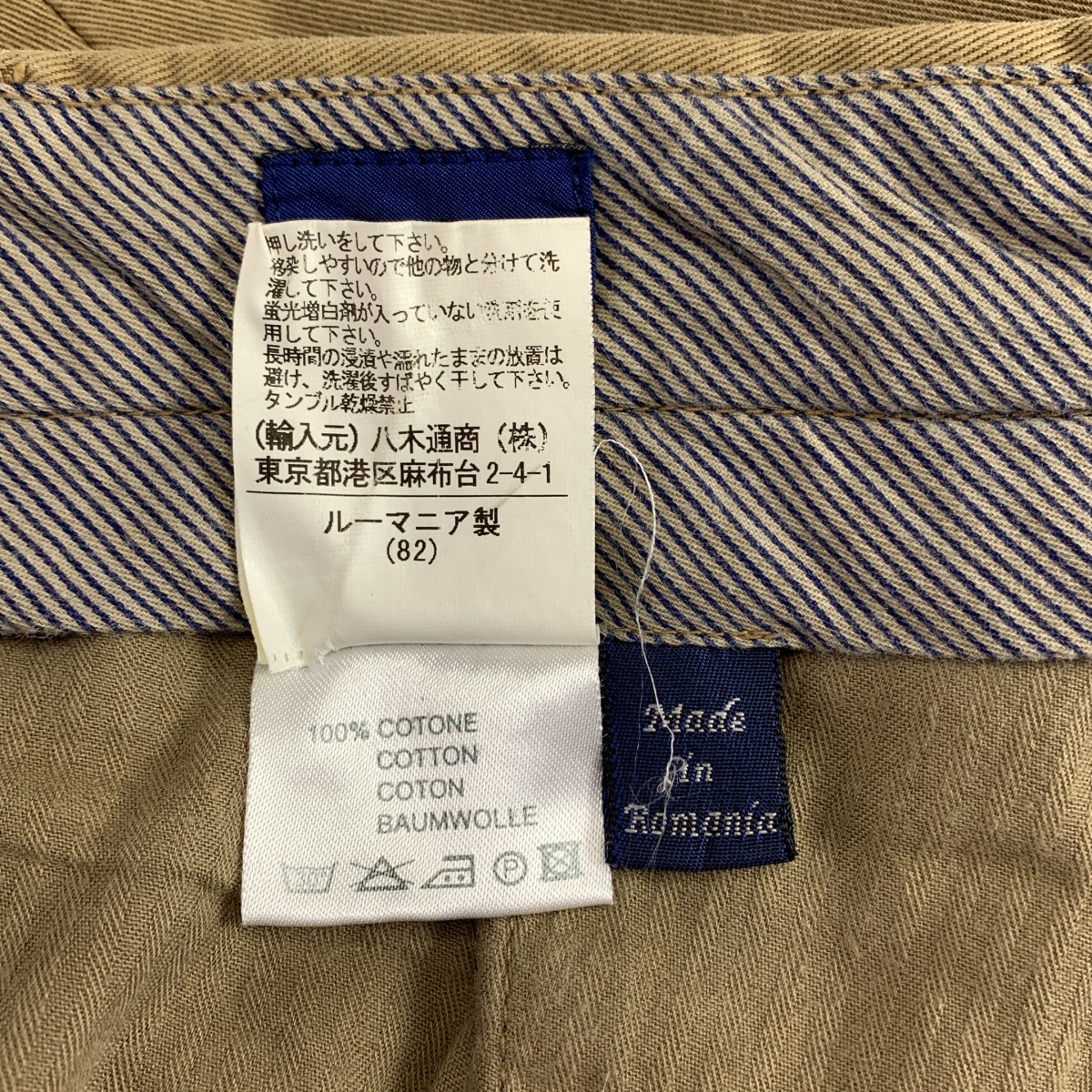 GTA / ジーティーアー × BEAMS F / ビームスエフ別注 コットン チノパンツ