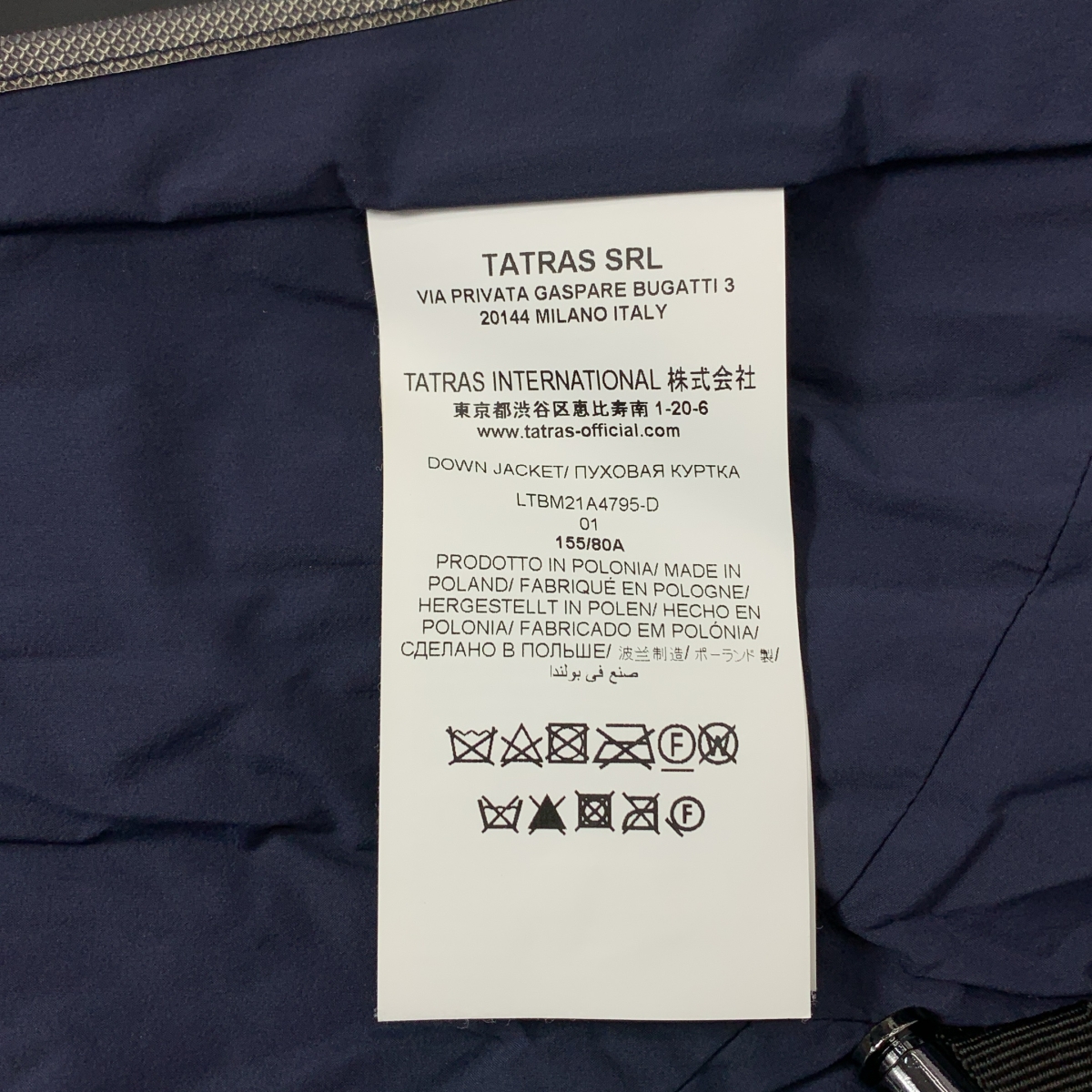 TATRAS / タトラス KOSAVA ナイロン ダウンジャケット