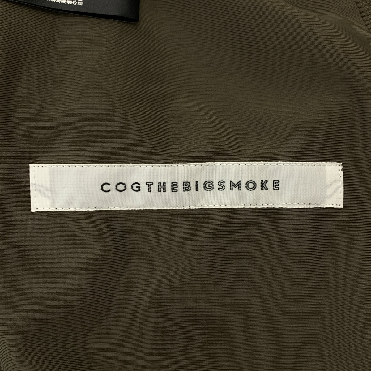 COGTHEBIGSMOKE / コグザビッグスモーク ALISON TROUSERS HIGH STRETCH VEGAN LEATHER ハイストレッチエコレザーワイドパンツ