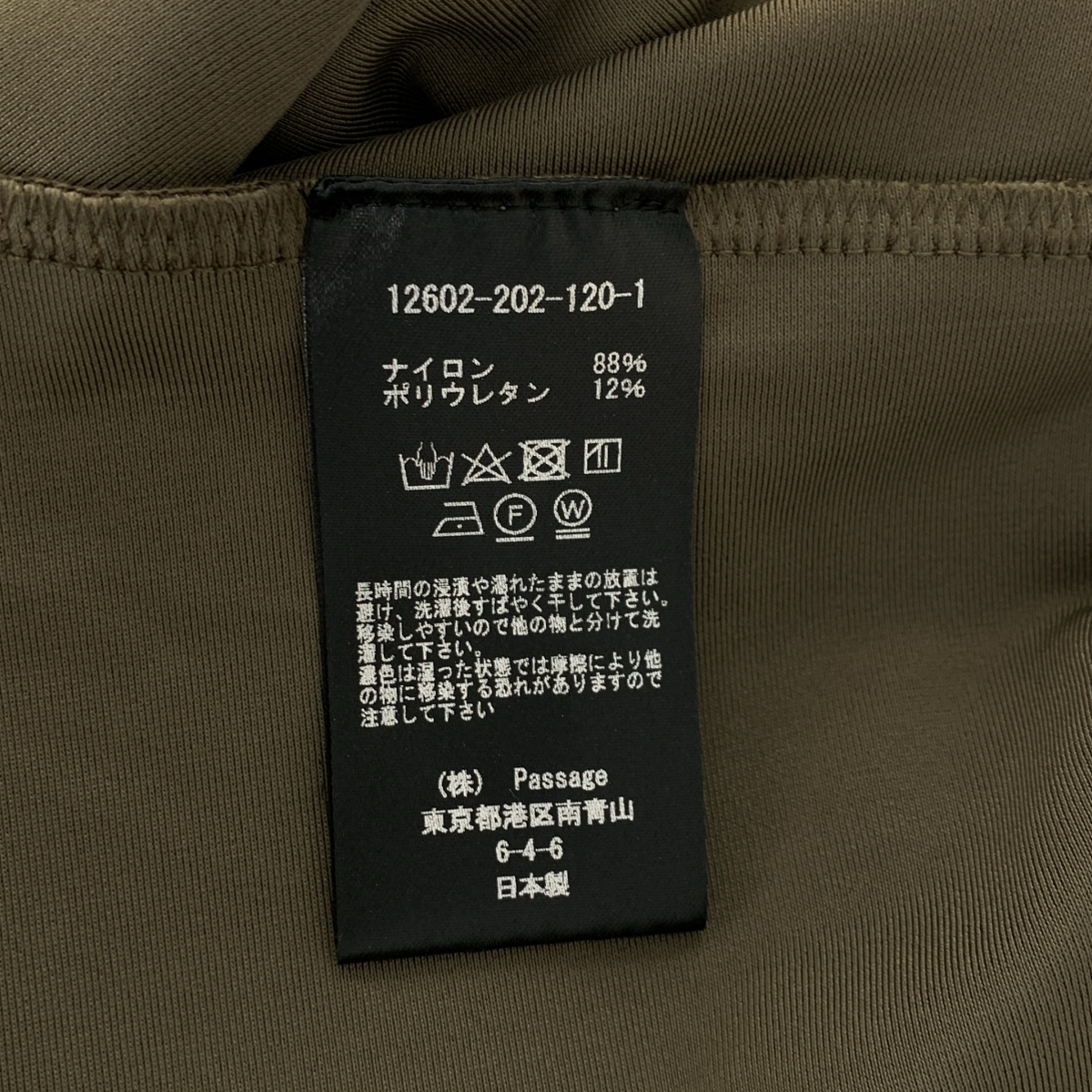 COGTHEBIGSMOKE / コグザビッグスモーク ALISON TROUSERS HIGH STRETCH VEGAN LEATHER ハイストレッチエコレザーワイドパンツ