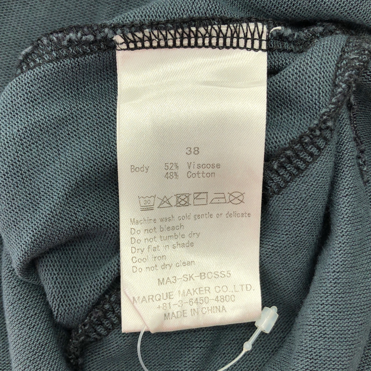 その他 Spick and Span取り扱い レーヨン ロゴプリント イージースカート