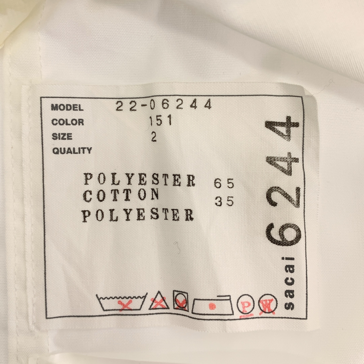 sacai / サカイ Cotton Poplin Shirt パッチワーク ビスチェ シャツ