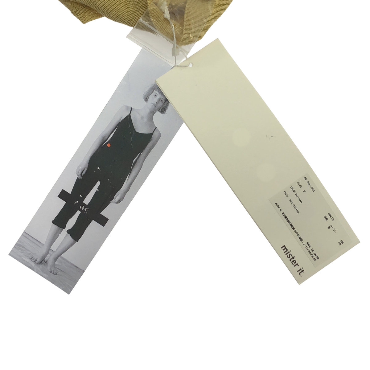 mister it. / ミスターイット リブニット ノースリーブ ワンピース