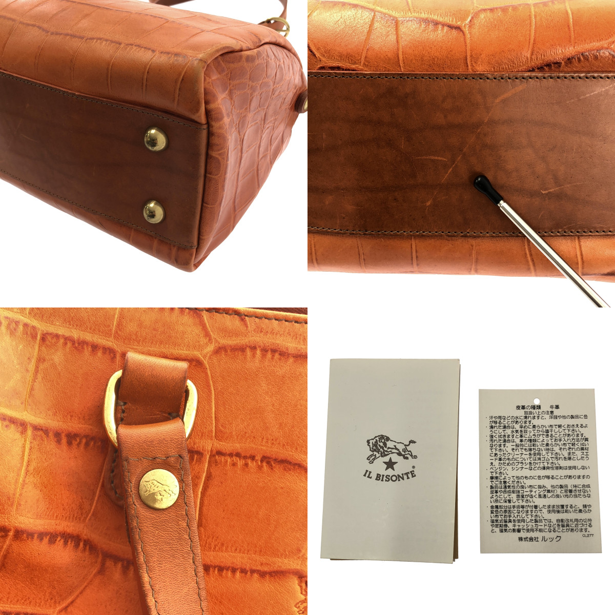 IL BISONTE / イルビゾンテ 2way ショルダー付き クロコ型押し ボストン ハンドバッグ