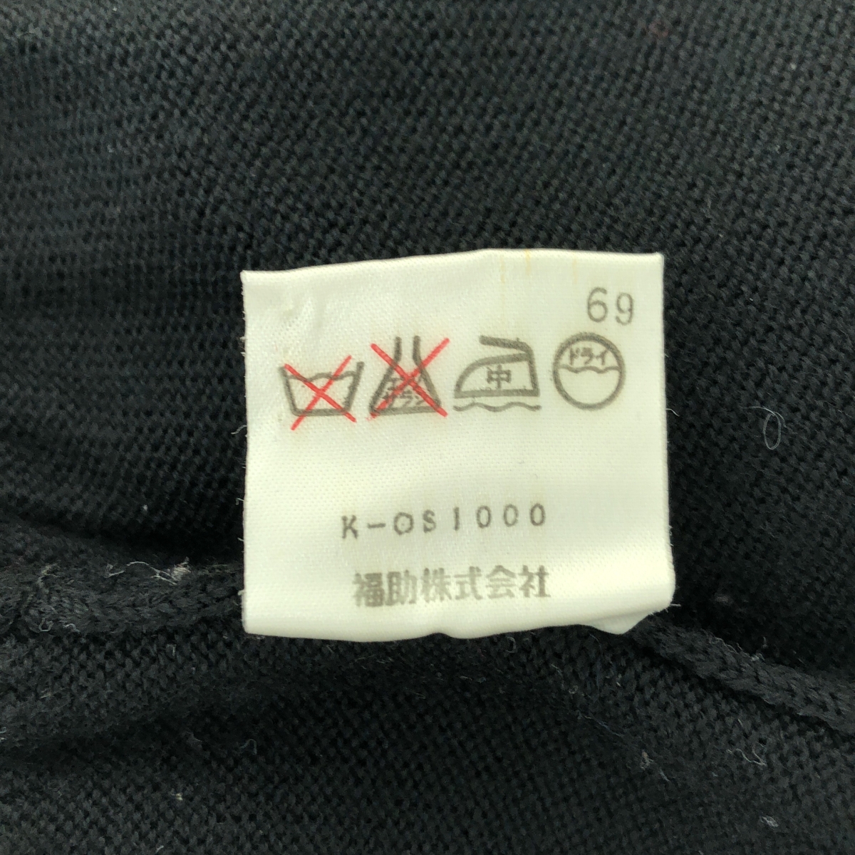 YVES SAINT LAURENT / イヴサンローラン カフスボタン ロゴ刺しゅう モックネック ニット