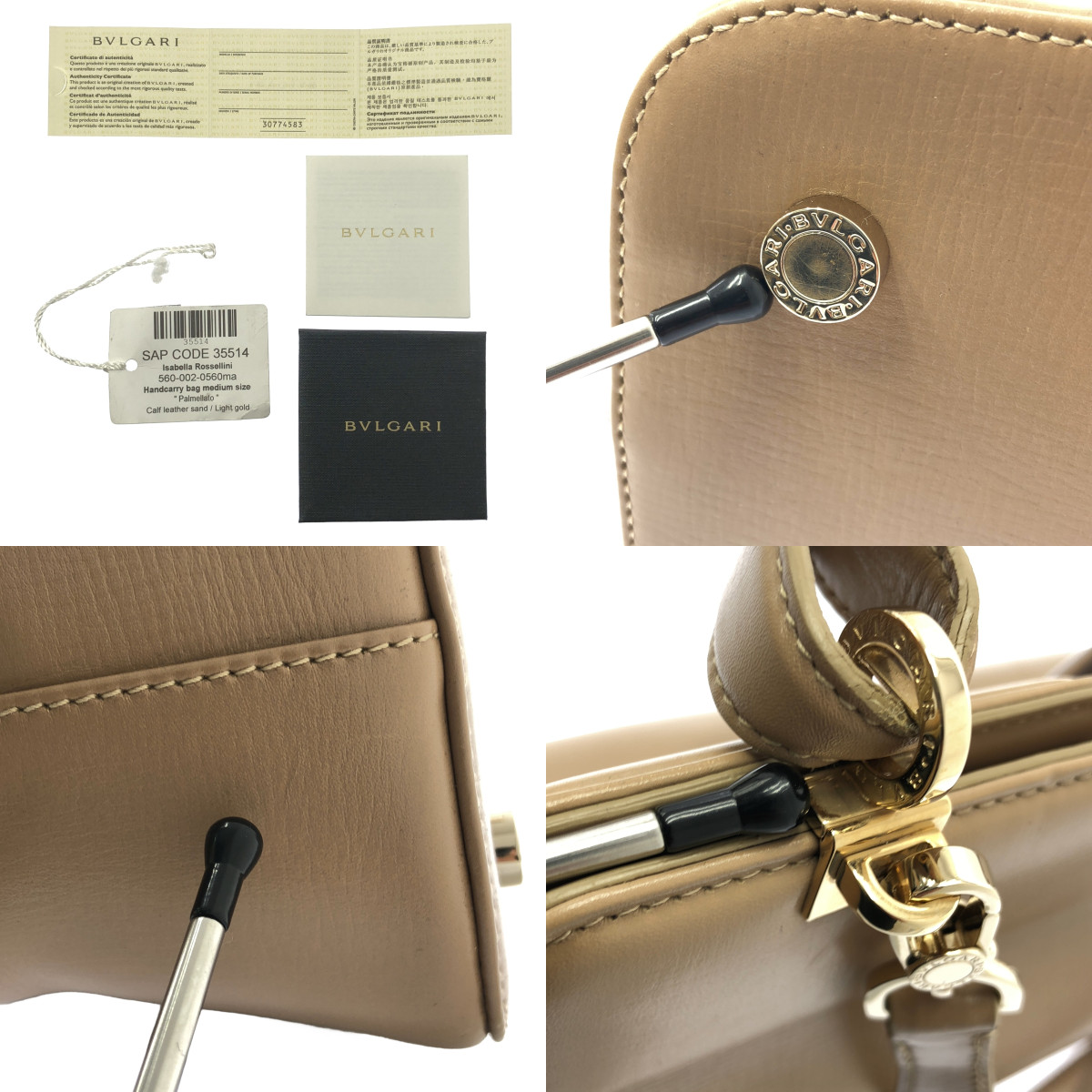 BVLGARI / ブルガリ Isabella Rossellini イザベラ ロッセリーニ / 2way ハンド ショルダー バッグ