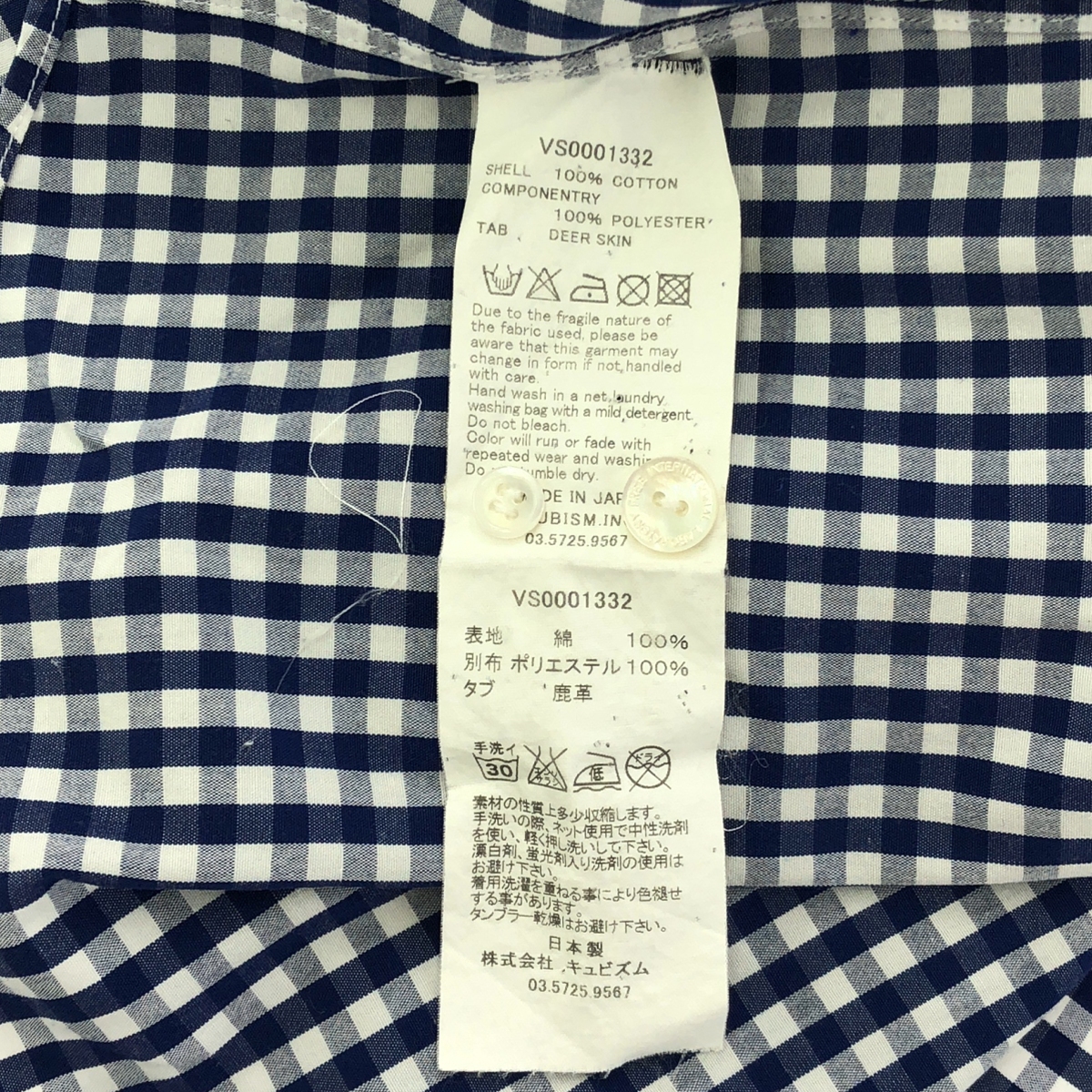 visvim / ビズビム VISVIM JUNEAU WELD SHIRT S/S / ジップポケット チェックシャツ