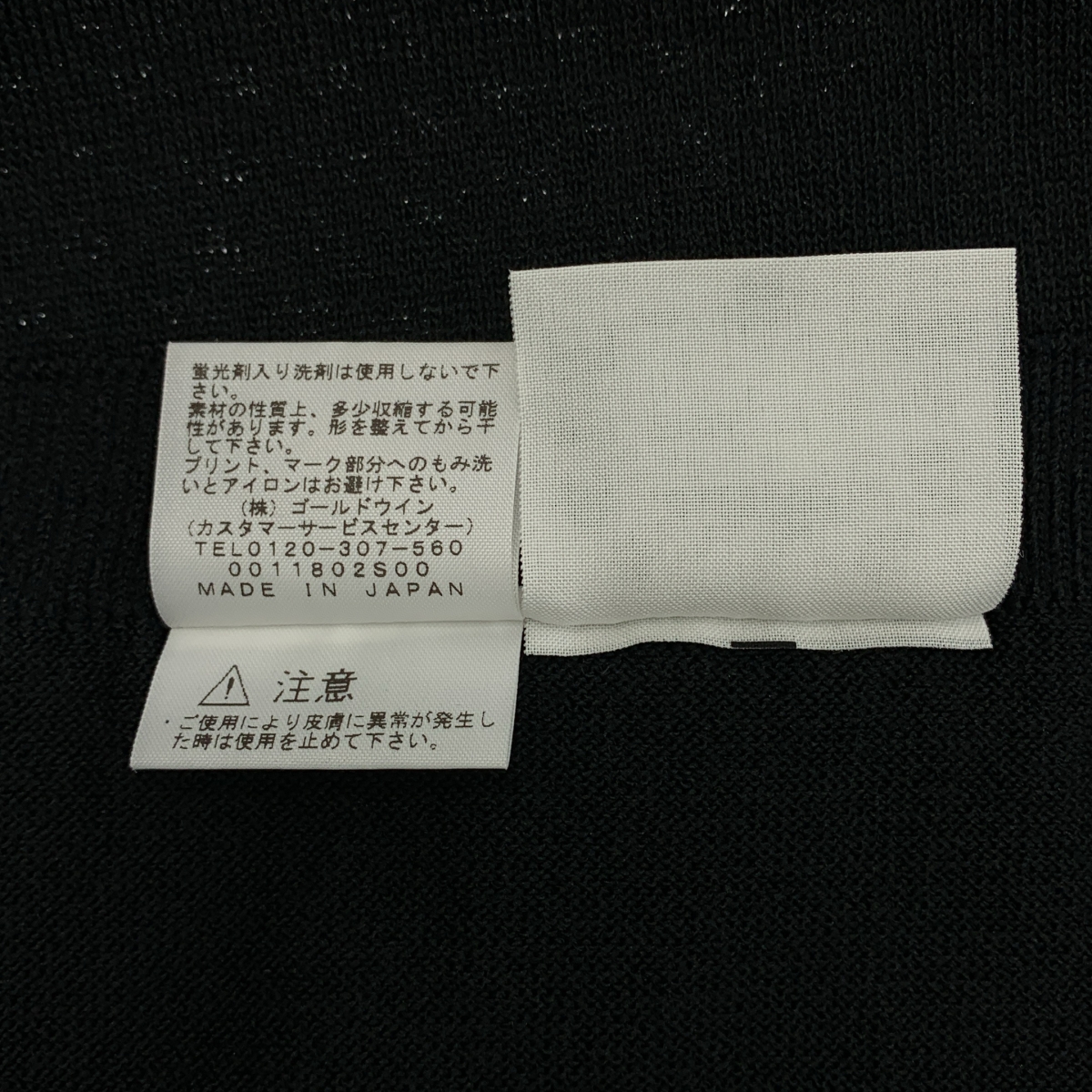 THE NORTH FACE / ザノースフェイス ショートスリーブ インスティンクト エクスプローラーTシャツ