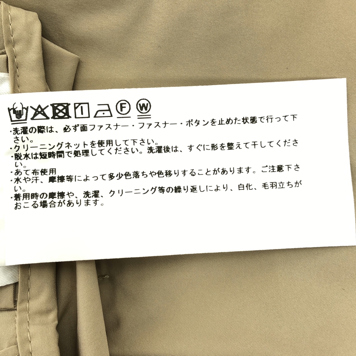 WOOLRICH / ウールリッチ ANORAK アノラック ブルゾン