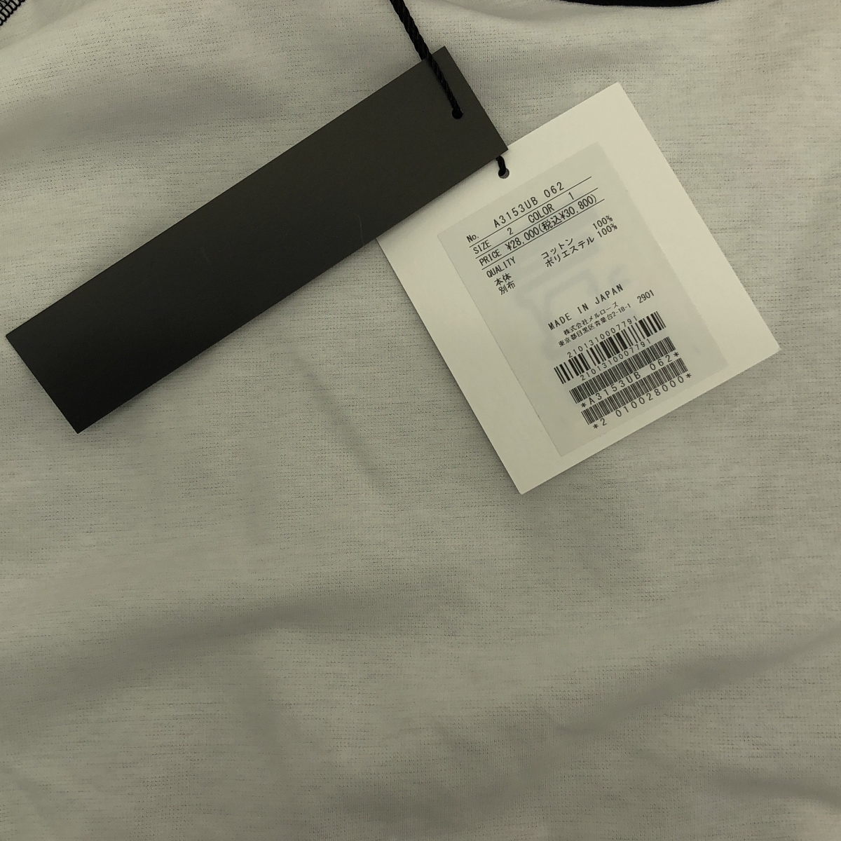 その他 DOUBLE LAYERED TOP ダブルレイヤードカットソー