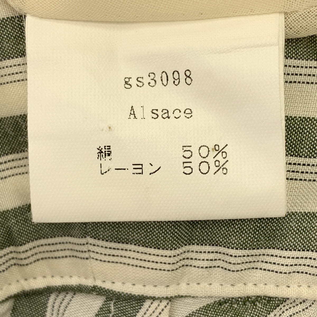 mina / ミナ Alsace シルク レーヨン Vネック ワンピース