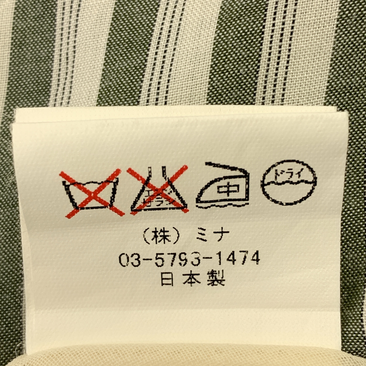 mina / ミナ Alsace シルク レーヨン Vネック ワンピース