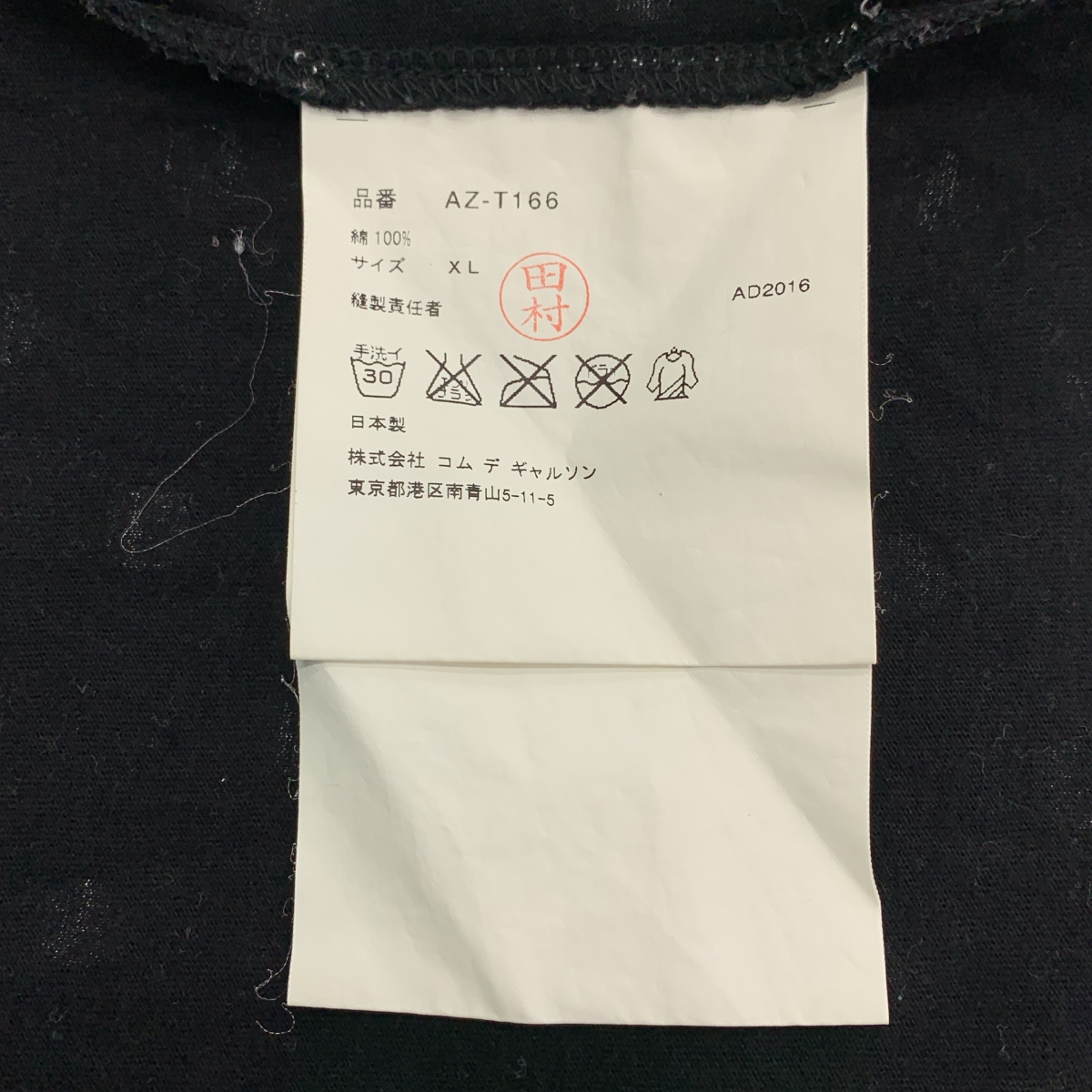 PLAY COMME des GARCONS / プレイコムデギャルソン ドット ハートワッペン クルーネック オーバー カットソー