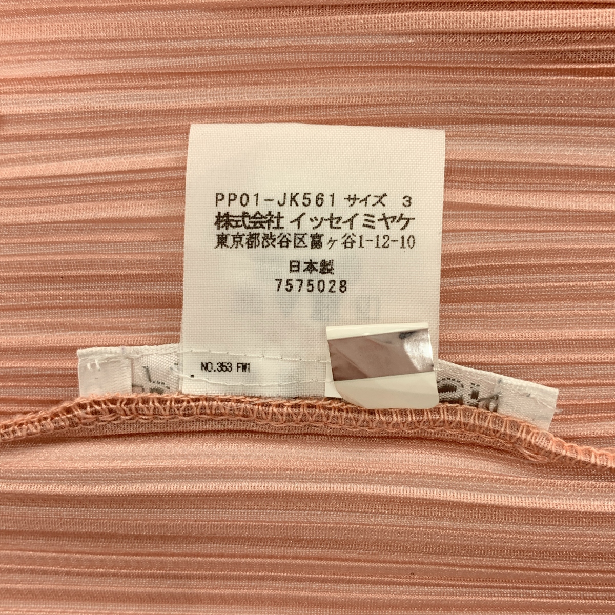 PLEATS PLEASE ISSEY MIYAKE / プリーツプリーズイッセイミヤケ 変形 オーバーシルエット ノースリーブ トップス ベスト