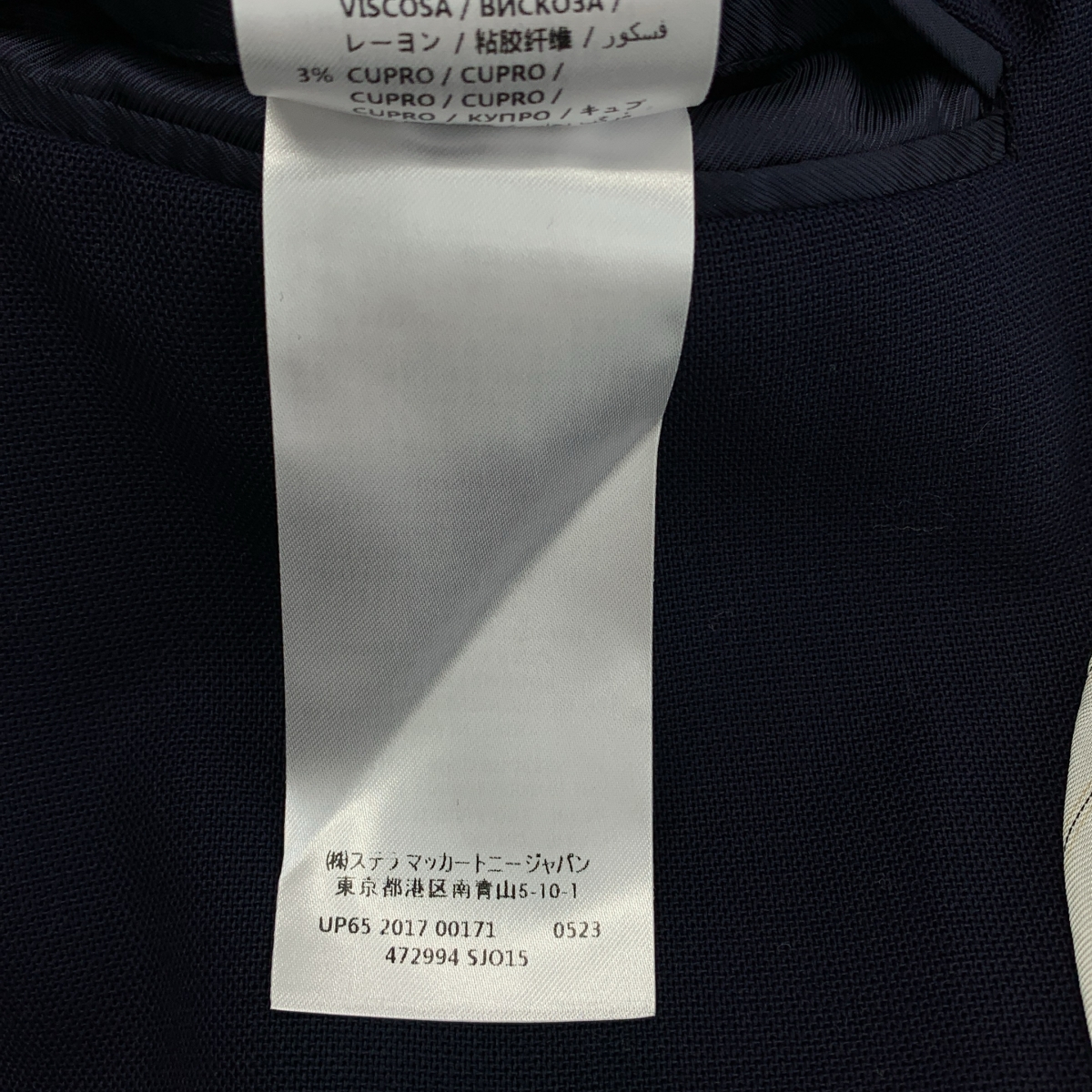 STELLA McCARTNEY / ステラマッカートニー 3B テーラードジャケット