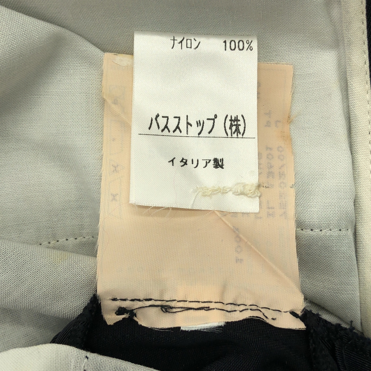 HELMUT LANG / ヘルムートラング 本人期 イタリア製 ナイロンストレッチ