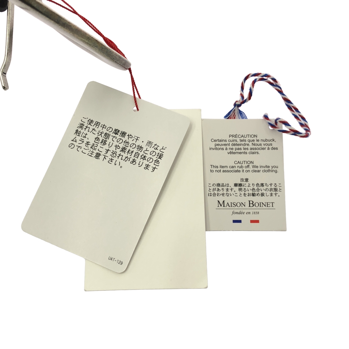 MAISON BOINET / メゾンボワネ アシンメトリー バックル ベルト