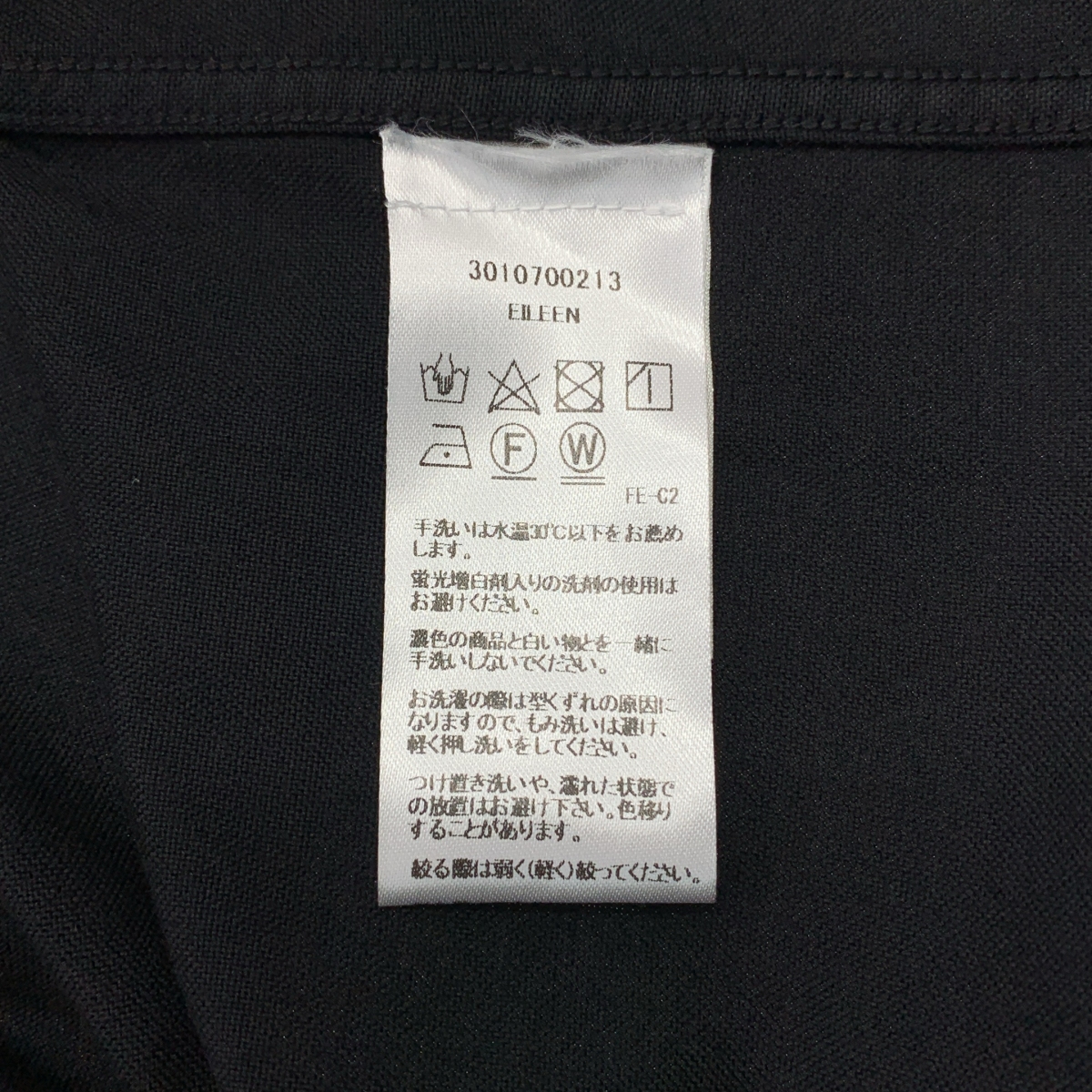 Frank&Eileen / フランクアンドアイリーン EILEEN ガーメントダイ オープンカラーシャツ